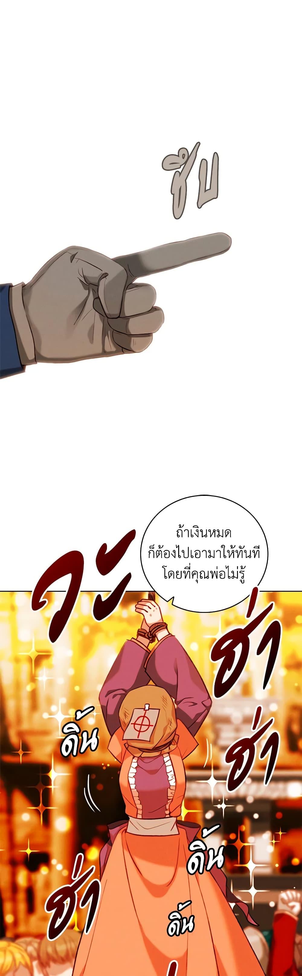 Manga-lc-com อ่านมังงะ อ่านการ์ตูน ออนไลน์ ฟรี Living as the Tyrant’s Older Sister ตอนที่ 1 2 3 4 5 6 7 8 9 10 11 12 13 14 ฟรี ไม่มีโฆษณา Manga-lc - อ่าน มังงะ อ่าน การ์ตูน ออนไลน์ อ่านมังงะ ฟรี