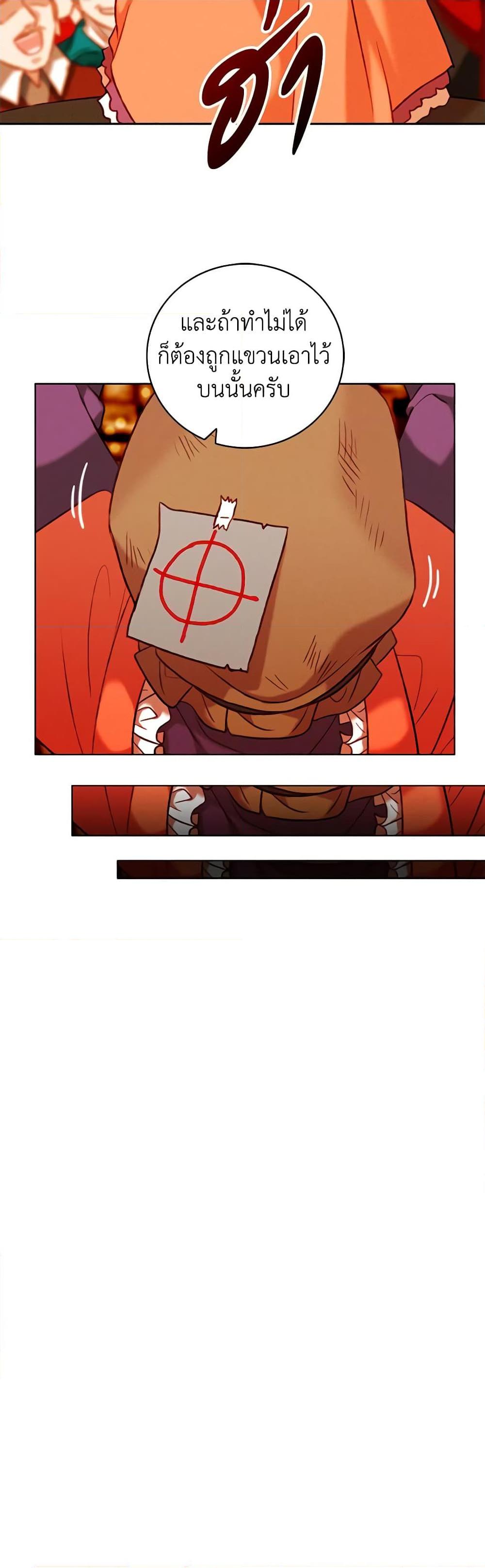 Manga-lc-com อ่านมังงะ อ่านการ์ตูน ออนไลน์ ฟรี Living as the Tyrant’s Older Sister ตอนที่ 1 2 3 4 5 6 7 8 9 10 11 12 13 14 ฟรี ไม่มีโฆษณา Manga-lc - อ่าน มังงะ อ่าน การ์ตูน ออนไลน์ อ่านมังงะ ฟรี