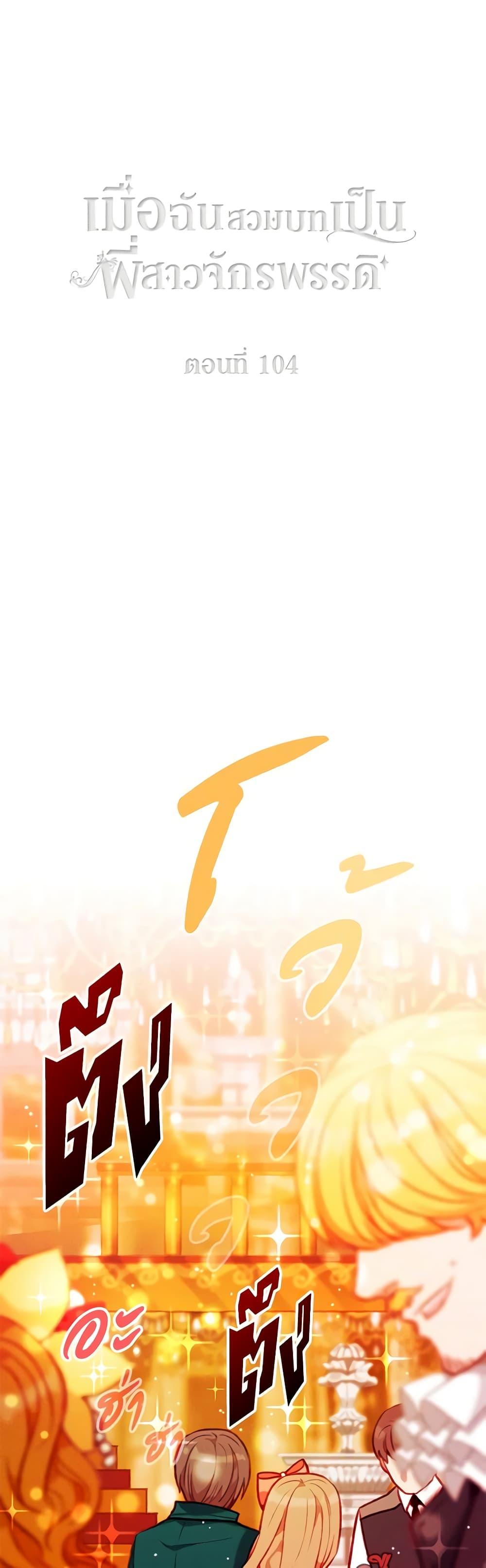 Manga-lc-com อ่านมังงะ อ่านการ์ตูน ออนไลน์ ฟรี Living as the Tyrant’s Older Sister ตอนที่ 1 2 3 4 5 6 7 8 9 10 11 12 13 14 ฟรี ไม่มีโฆษณา Manga-lc - อ่าน มังงะ อ่าน การ์ตูน ออนไลน์ อ่านมังงะ ฟรี