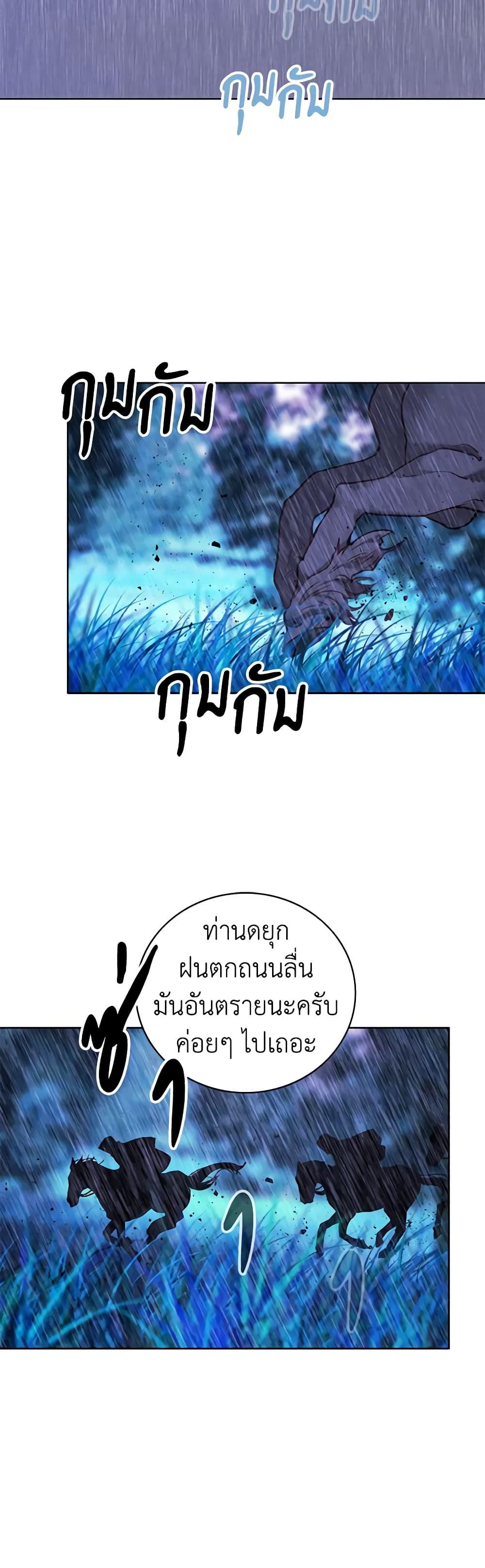 Manga-lc-com อ่านมังงะ อ่านการ์ตูน ออนไลน์ ฟรี Living as the Tyrant’s Older Sister ตอนที่ 1 2 3 4 5 6 7 8 9 10 11 12 13 14 ฟรี ไม่มีโฆษณา Manga-lc - อ่าน มังงะ อ่าน การ์ตูน ออนไลน์ อ่านมังงะ ฟรี