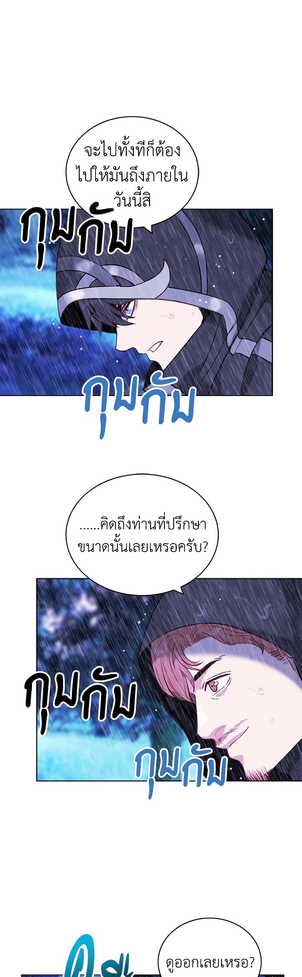 Manga-lc-com อ่านมังงะ อ่านการ์ตูน ออนไลน์ ฟรี Living as the Tyrant’s Older Sister ตอนที่ 1 2 3 4 5 6 7 8 9 10 11 12 13 14 ฟรี ไม่มีโฆษณา Manga-lc - อ่าน มังงะ อ่าน การ์ตูน ออนไลน์ อ่านมังงะ ฟรี