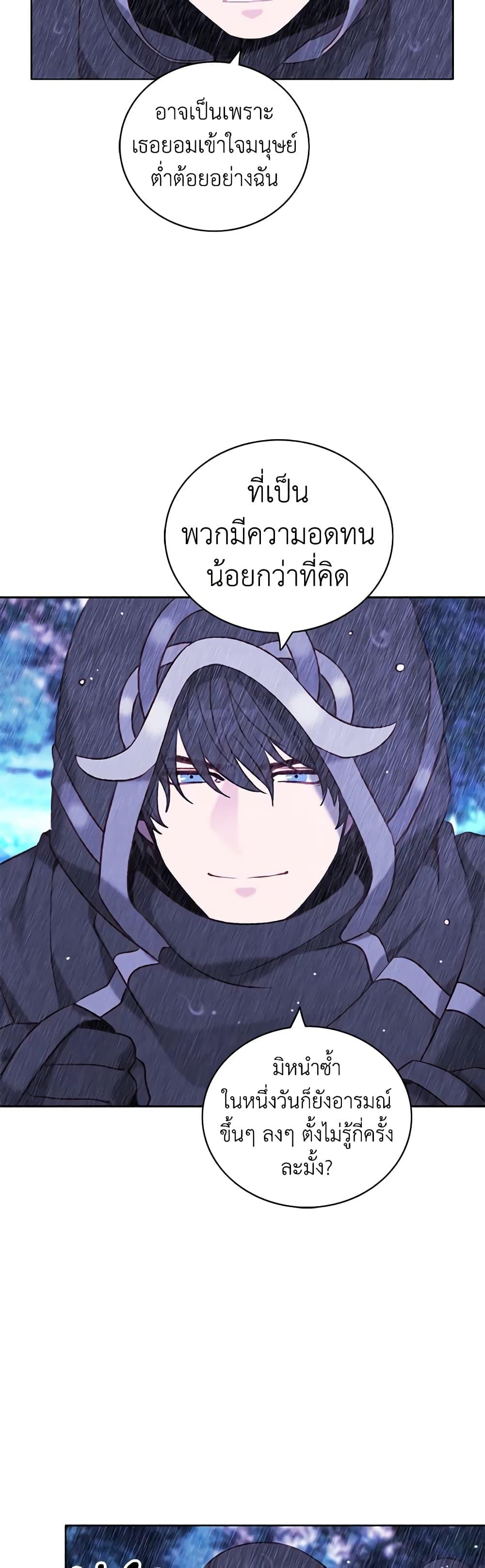 Manga-lc-com อ่านมังงะ อ่านการ์ตูน ออนไลน์ ฟรี Living as the Tyrant’s Older Sister ตอนที่ 1 2 3 4 5 6 7 8 9 10 11 12 13 14 ฟรี ไม่มีโฆษณา Manga-lc - อ่าน มังงะ อ่าน การ์ตูน ออนไลน์ อ่านมังงะ ฟรี