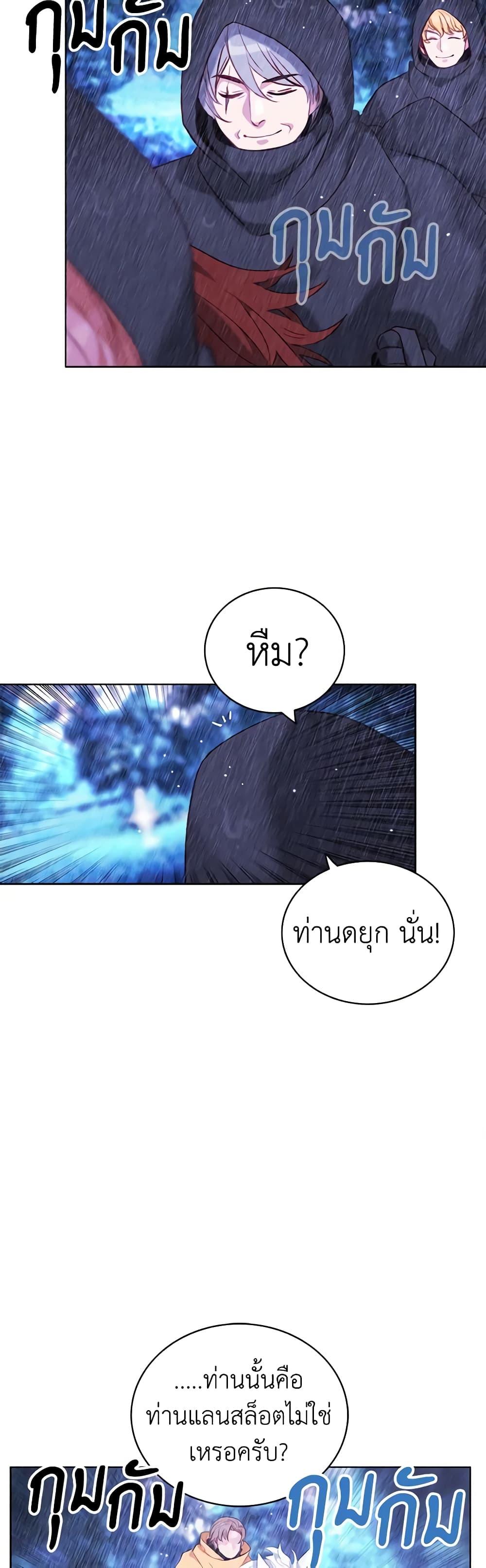 Manga-lc-com อ่านมังงะ อ่านการ์ตูน ออนไลน์ ฟรี Living as the Tyrant’s Older Sister ตอนที่ 1 2 3 4 5 6 7 8 9 10 11 12 13 14 ฟรี ไม่มีโฆษณา Manga-lc - อ่าน มังงะ อ่าน การ์ตูน ออนไลน์ อ่านมังงะ ฟรี