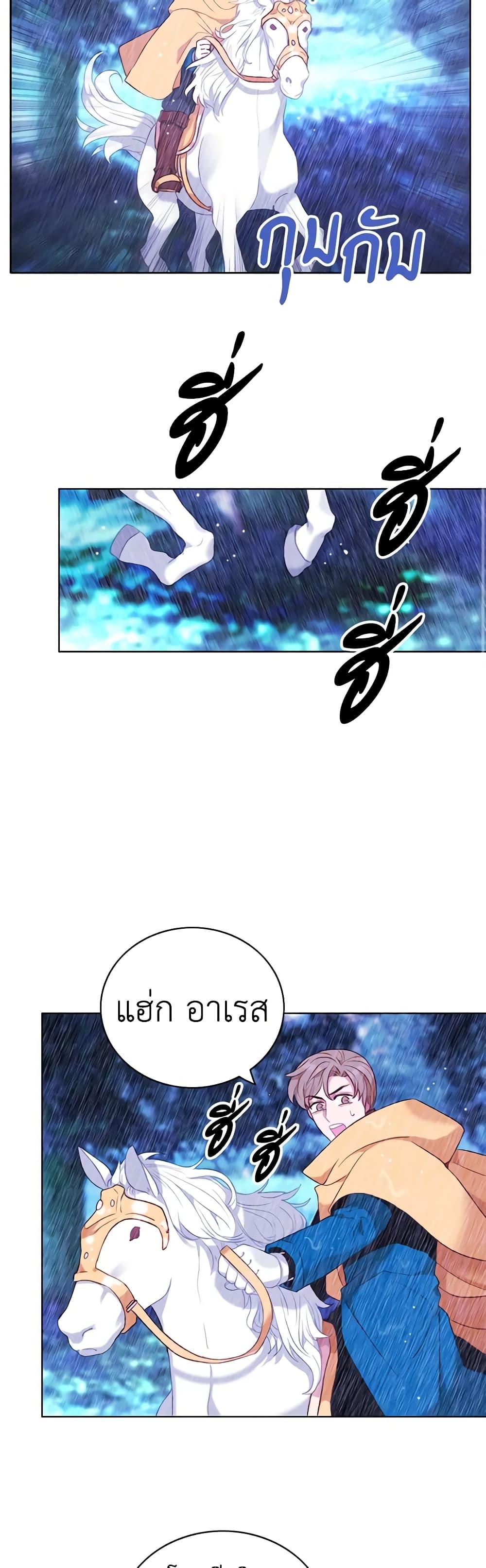 Manga-lc-com อ่านมังงะ อ่านการ์ตูน ออนไลน์ ฟรี Living as the Tyrant’s Older Sister ตอนที่ 1 2 3 4 5 6 7 8 9 10 11 12 13 14 ฟรี ไม่มีโฆษณา Manga-lc - อ่าน มังงะ อ่าน การ์ตูน ออนไลน์ อ่านมังงะ ฟรี