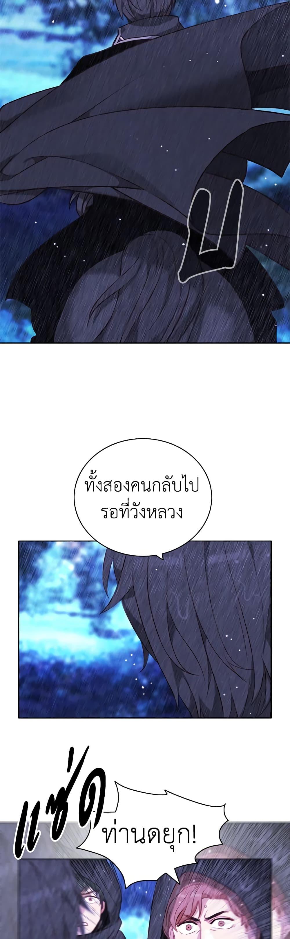 Manga-lc-com อ่านมังงะ อ่านการ์ตูน ออนไลน์ ฟรี Living as the Tyrant’s Older Sister ตอนที่ 1 2 3 4 5 6 7 8 9 10 11 12 13 14 ฟรี ไม่มีโฆษณา Manga-lc - อ่าน มังงะ อ่าน การ์ตูน ออนไลน์ อ่านมังงะ ฟรี