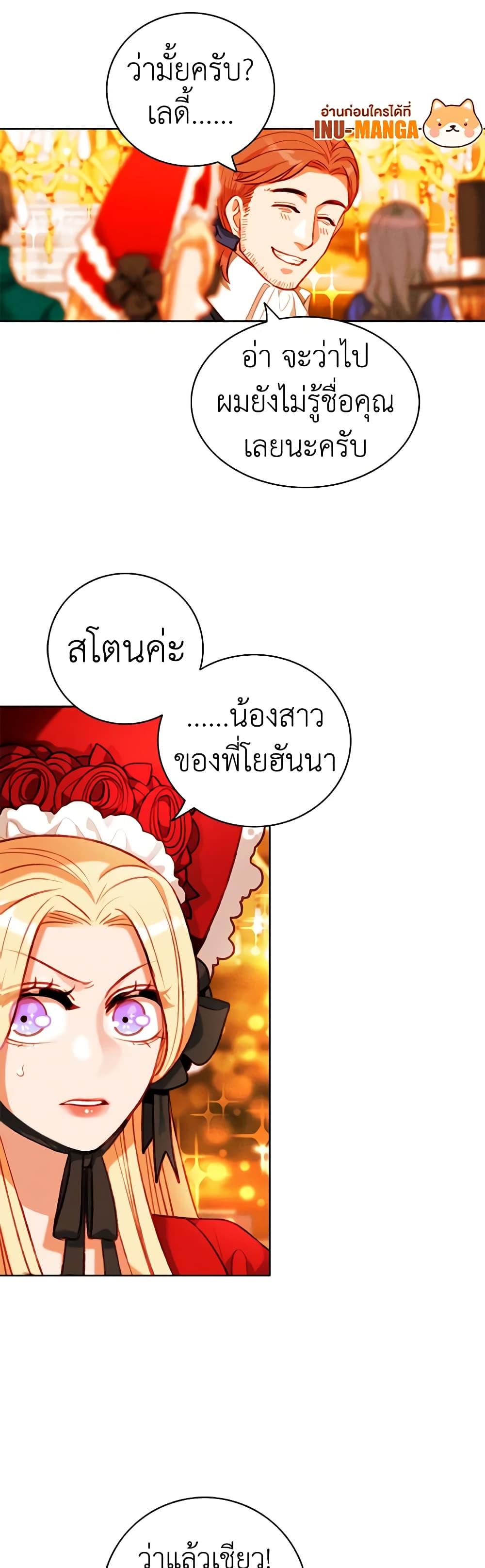 Manga-lc-com อ่านมังงะ อ่านการ์ตูน ออนไลน์ ฟรี Living as the Tyrant’s Older Sister ตอนที่ 1 2 3 4 5 6 7 8 9 10 11 12 13 14 ฟรี ไม่มีโฆษณา Manga-lc - อ่าน มังงะ อ่าน การ์ตูน ออนไลน์ อ่านมังงะ ฟรี
