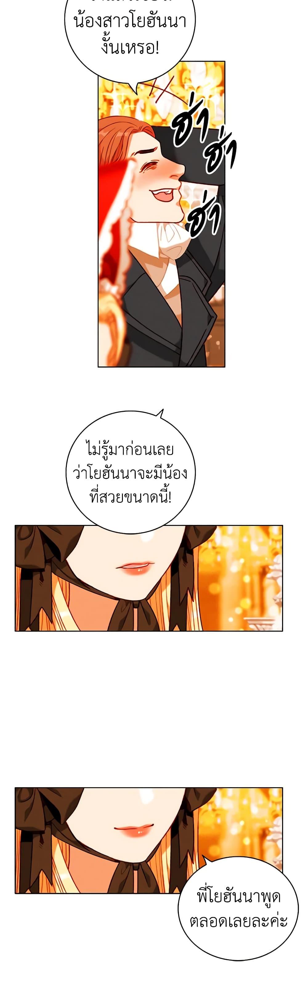Manga-lc-com อ่านมังงะ อ่านการ์ตูน ออนไลน์ ฟรี Living as the Tyrant’s Older Sister ตอนที่ 1 2 3 4 5 6 7 8 9 10 11 12 13 14 ฟรี ไม่มีโฆษณา Manga-lc - อ่าน มังงะ อ่าน การ์ตูน ออนไลน์ อ่านมังงะ ฟรี