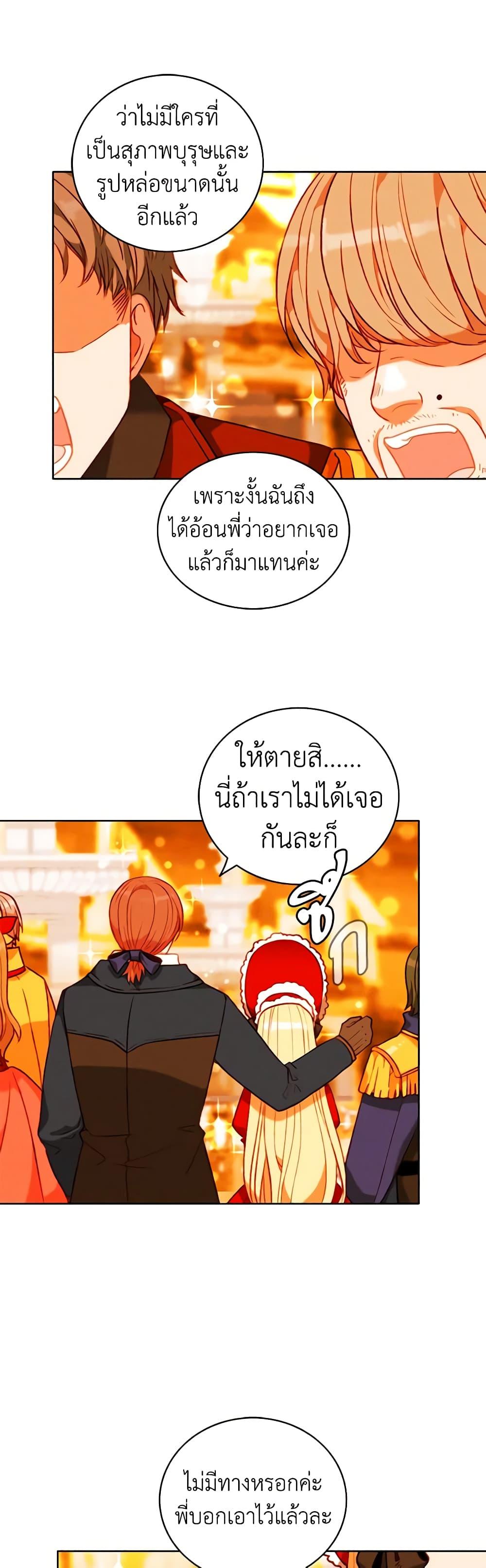 Manga-lc-com อ่านมังงะ อ่านการ์ตูน ออนไลน์ ฟรี Living as the Tyrant’s Older Sister ตอนที่ 1 2 3 4 5 6 7 8 9 10 11 12 13 14 ฟรี ไม่มีโฆษณา Manga-lc - อ่าน มังงะ อ่าน การ์ตูน ออนไลน์ อ่านมังงะ ฟรี