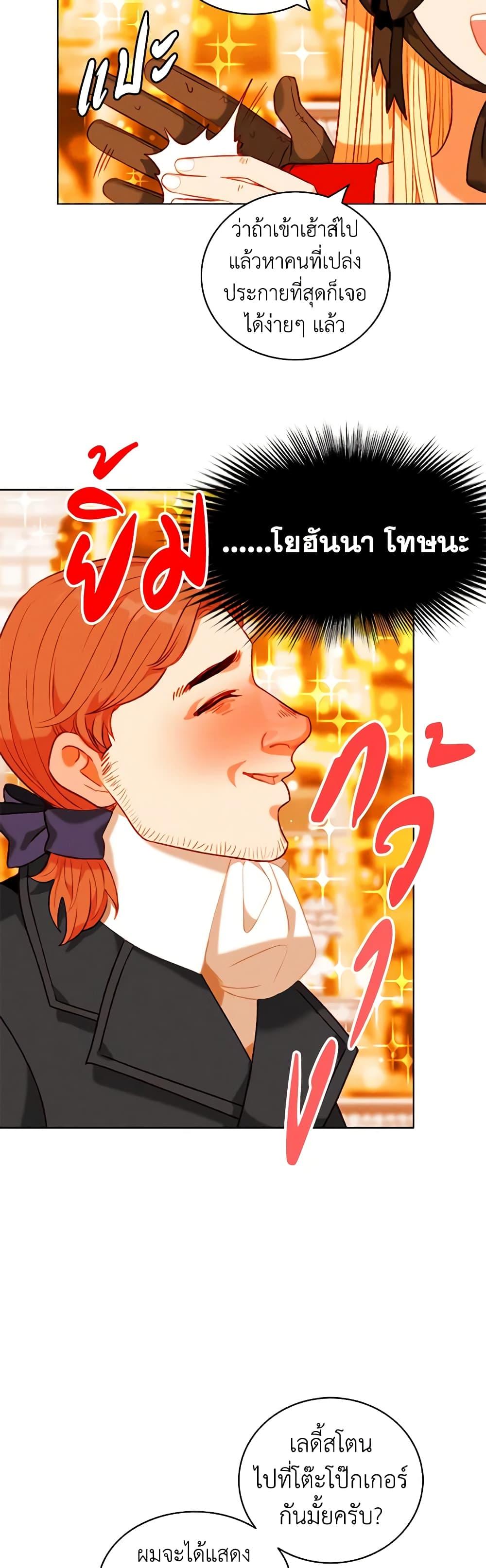 Manga-lc-com อ่านมังงะ อ่านการ์ตูน ออนไลน์ ฟรี Living as the Tyrant’s Older Sister ตอนที่ 1 2 3 4 5 6 7 8 9 10 11 12 13 14 ฟรี ไม่มีโฆษณา Manga-lc - อ่าน มังงะ อ่าน การ์ตูน ออนไลน์ อ่านมังงะ ฟรี