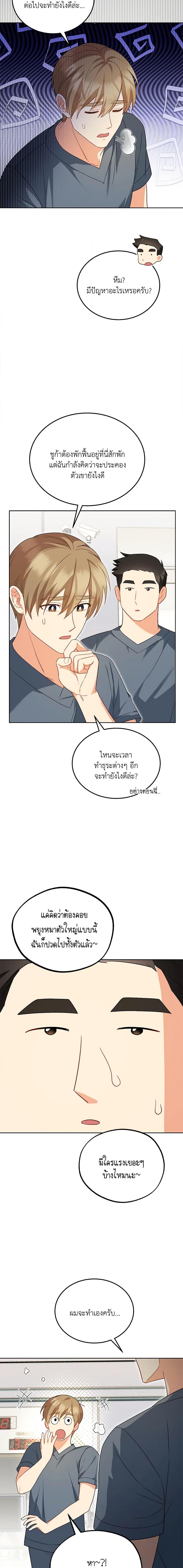 Manga-lc-com อ่านมังงะ อ่านการ์ตูน ออนไลน์ ฟรี Hello! Veterinarian! ตอนที่ 1 2 3 4 5 6 7 8 9 10 11 12 13 14 ฟรี ไม่มีโฆษณา Manga-lc - อ่าน มังงะ อ่าน การ์ตูน ออนไลน์ อ่านมังงะ ฟรี