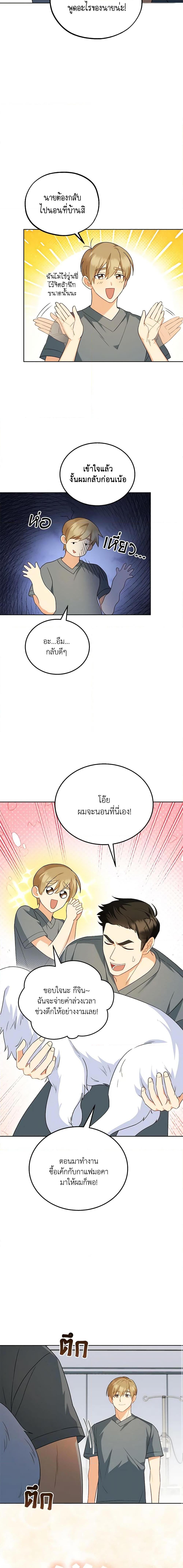 Manga-lc-com อ่านมังงะ อ่านการ์ตูน ออนไลน์ ฟรี Hello! Veterinarian! ตอนที่ 1 2 3 4 5 6 7 8 9 10 11 12 13 14 ฟรี ไม่มีโฆษณา Manga-lc - อ่าน มังงะ อ่าน การ์ตูน ออนไลน์ อ่านมังงะ ฟรี