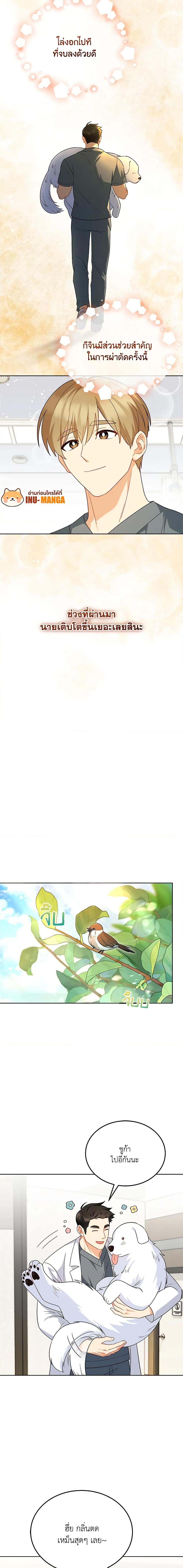 Manga-lc-com อ่านมังงะ อ่านการ์ตูน ออนไลน์ ฟรี Hello! Veterinarian! ตอนที่ 1 2 3 4 5 6 7 8 9 10 11 12 13 14 ฟรี ไม่มีโฆษณา Manga-lc - อ่าน มังงะ อ่าน การ์ตูน ออนไลน์ อ่านมังงะ ฟรี