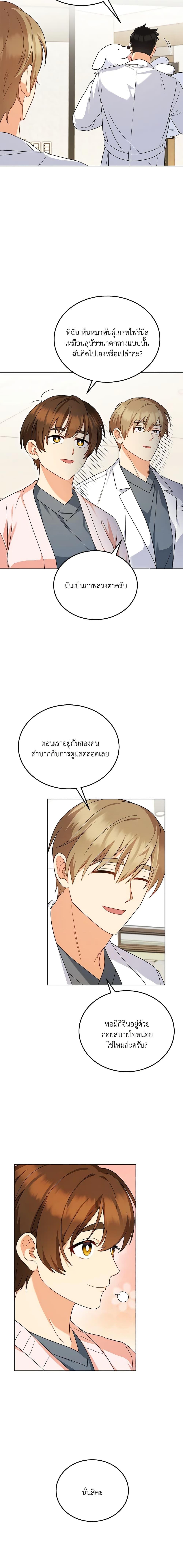 Manga-lc-com อ่านมังงะ อ่านการ์ตูน ออนไลน์ ฟรี Hello! Veterinarian! ตอนที่ 1 2 3 4 5 6 7 8 9 10 11 12 13 14 ฟรี ไม่มีโฆษณา Manga-lc - อ่าน มังงะ อ่าน การ์ตูน ออนไลน์ อ่านมังงะ ฟรี
