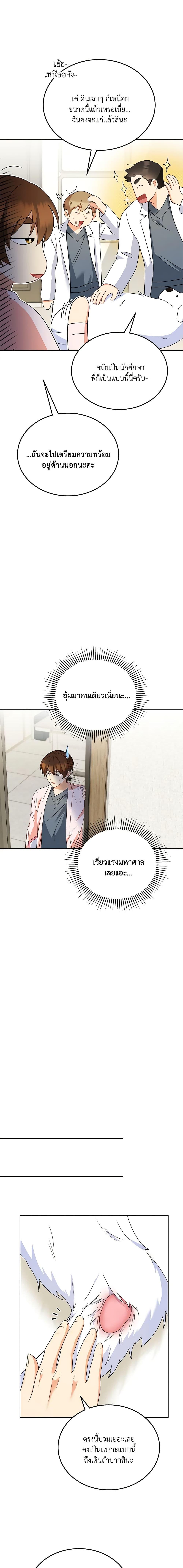 Manga-lc-com อ่านมังงะ อ่านการ์ตูน ออนไลน์ ฟรี Hello! Veterinarian! ตอนที่ 1 2 3 4 5 6 7 8 9 10 11 12 13 14 ฟรี ไม่มีโฆษณา Manga-lc - อ่าน มังงะ อ่าน การ์ตูน ออนไลน์ อ่านมังงะ ฟรี
