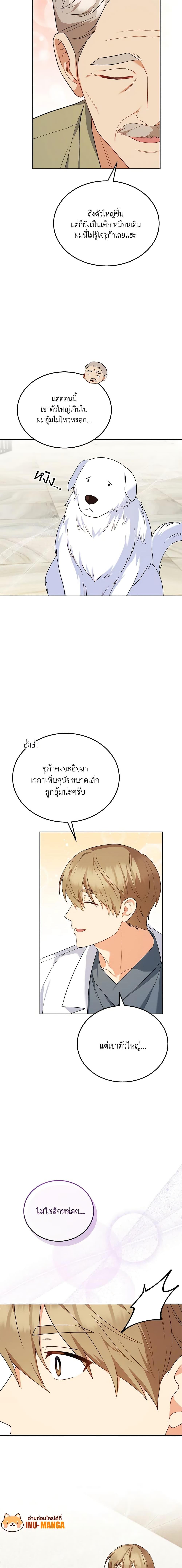 Manga-lc-com อ่านมังงะ อ่านการ์ตูน ออนไลน์ ฟรี Hello! Veterinarian! ตอนที่ 1 2 3 4 5 6 7 8 9 10 11 12 13 14 ฟรี ไม่มีโฆษณา Manga-lc - อ่าน มังงะ อ่าน การ์ตูน ออนไลน์ อ่านมังงะ ฟรี