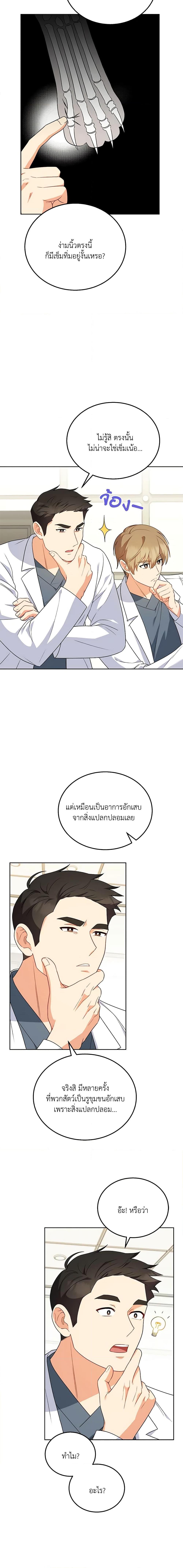 Manga-lc-com อ่านมังงะ อ่านการ์ตูน ออนไลน์ ฟรี Hello! Veterinarian! ตอนที่ 1 2 3 4 5 6 7 8 9 10 11 12 13 14 ฟรี ไม่มีโฆษณา Manga-lc - อ่าน มังงะ อ่าน การ์ตูน ออนไลน์ อ่านมังงะ ฟรี