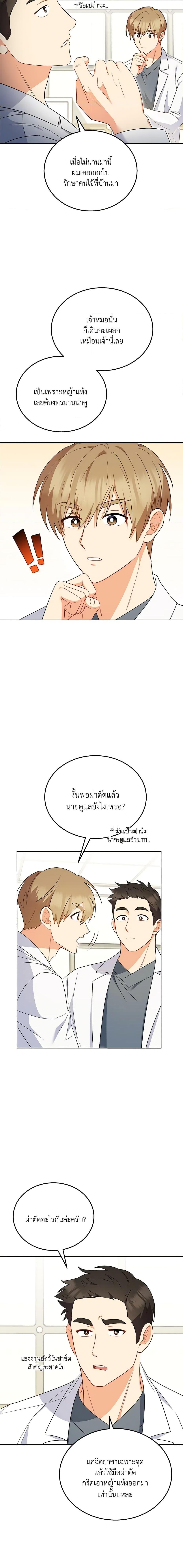 Manga-lc-com อ่านมังงะ อ่านการ์ตูน ออนไลน์ ฟรี Hello! Veterinarian! ตอนที่ 1 2 3 4 5 6 7 8 9 10 11 12 13 14 ฟรี ไม่มีโฆษณา Manga-lc - อ่าน มังงะ อ่าน การ์ตูน ออนไลน์ อ่านมังงะ ฟรี