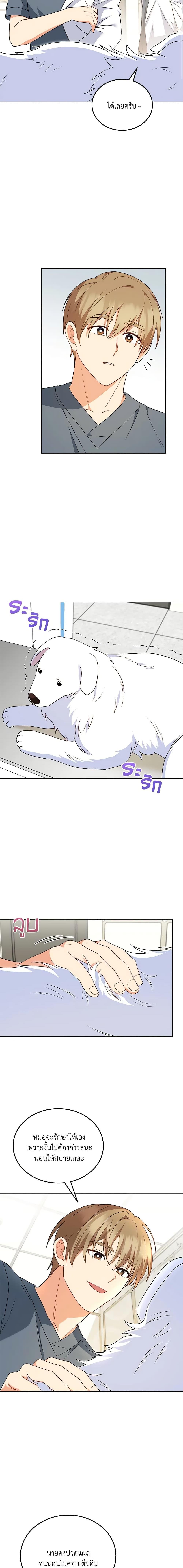 Manga-lc-com อ่านมังงะ อ่านการ์ตูน ออนไลน์ ฟรี Hello! Veterinarian! ตอนที่ 1 2 3 4 5 6 7 8 9 10 11 12 13 14 ฟรี ไม่มีโฆษณา Manga-lc - อ่าน มังงะ อ่าน การ์ตูน ออนไลน์ อ่านมังงะ ฟรี