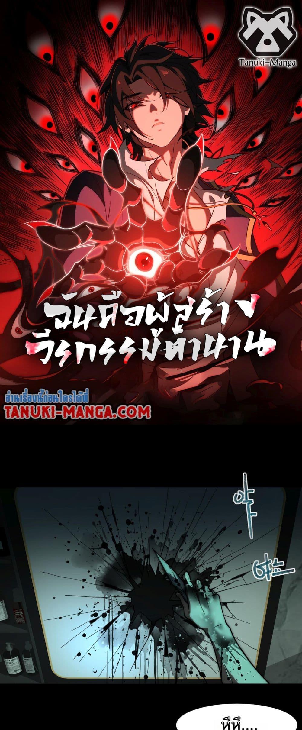 Manga-lc-com อ่านมังงะ อ่านการ์ตูน ออนไลน์ ฟรี I Created An Urban Legend ตอนที่ 1 2 3 4 5 6 7 8 9 10 11 12 13 14 ฟรี ไม่มีโฆษณา Manga-lc - อ่าน มังงะ อ่าน การ์ตูน ออนไลน์ อ่านมังงะ ฟรี