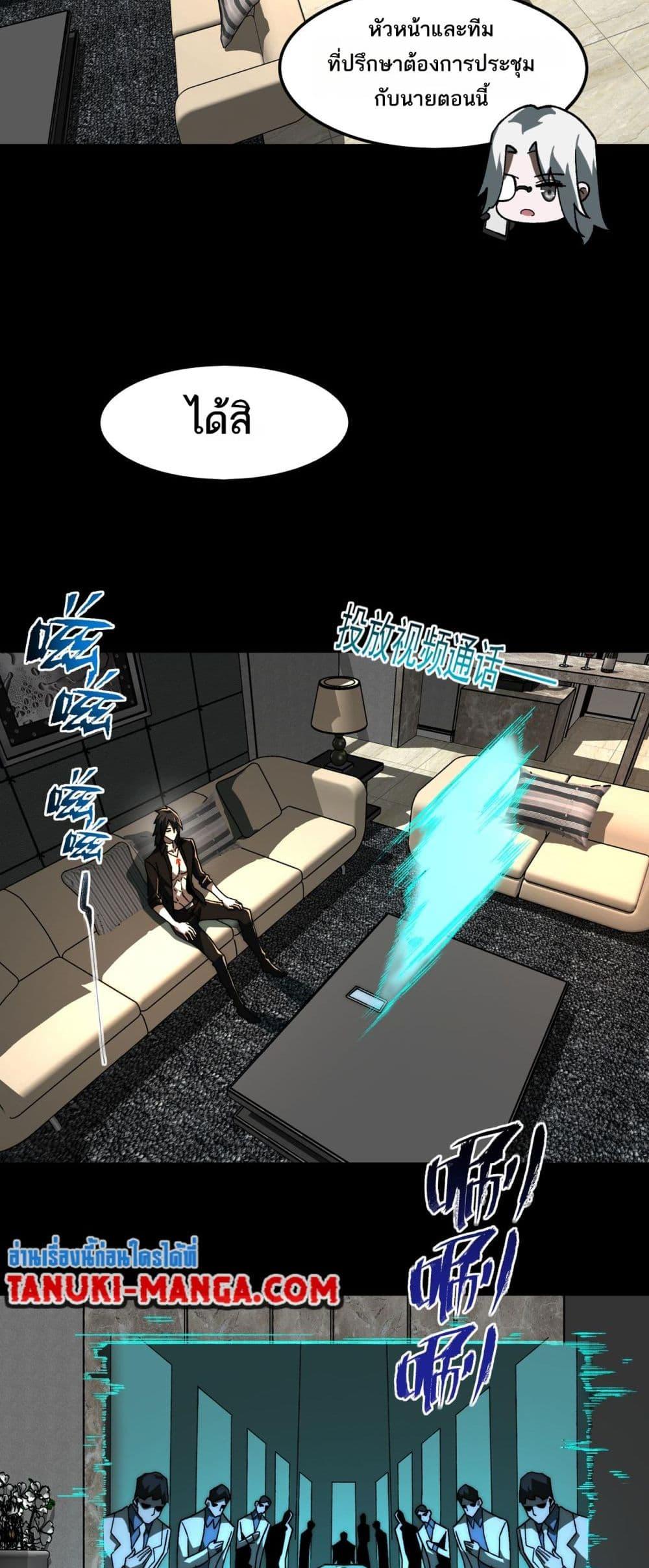 Manga-lc-com อ่านมังงะ อ่านการ์ตูน ออนไลน์ ฟรี I Created An Urban Legend ตอนที่ 1 2 3 4 5 6 7 8 9 10 11 12 13 14 ฟรี ไม่มีโฆษณา Manga-lc - อ่าน มังงะ อ่าน การ์ตูน ออนไลน์ อ่านมังงะ ฟรี