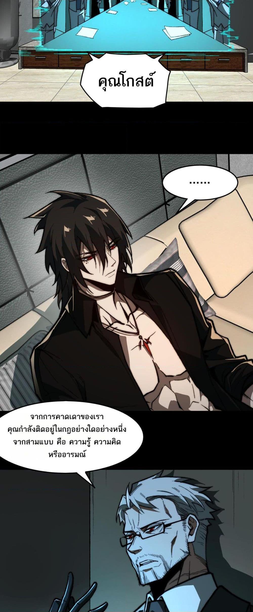 Manga-lc-com อ่านมังงะ อ่านการ์ตูน ออนไลน์ ฟรี I Created An Urban Legend ตอนที่ 1 2 3 4 5 6 7 8 9 10 11 12 13 14 ฟรี ไม่มีโฆษณา Manga-lc - อ่าน มังงะ อ่าน การ์ตูน ออนไลน์ อ่านมังงะ ฟรี