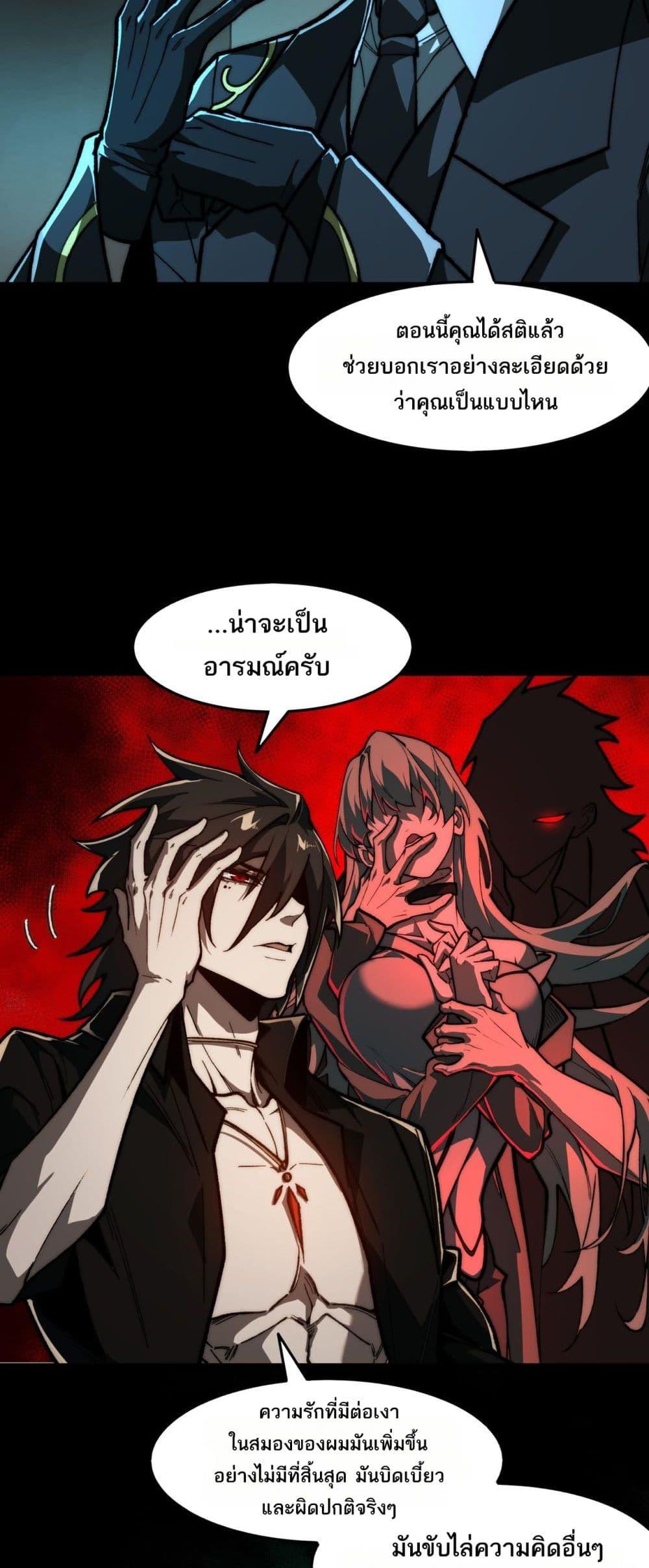 Manga-lc-com อ่านมังงะ อ่านการ์ตูน ออนไลน์ ฟรี I Created An Urban Legend ตอนที่ 1 2 3 4 5 6 7 8 9 10 11 12 13 14 ฟรี ไม่มีโฆษณา Manga-lc - อ่าน มังงะ อ่าน การ์ตูน ออนไลน์ อ่านมังงะ ฟรี