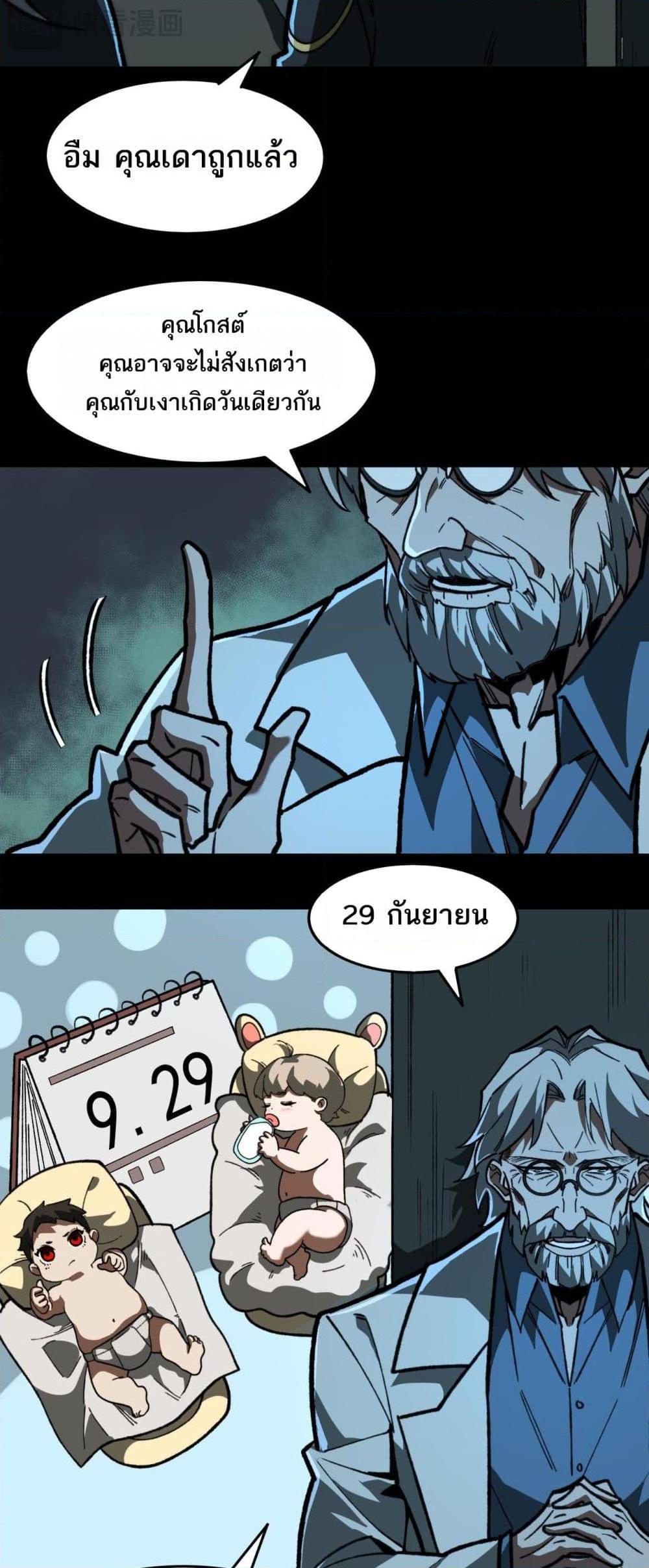 Manga-lc-com อ่านมังงะ อ่านการ์ตูน ออนไลน์ ฟรี I Created An Urban Legend ตอนที่ 1 2 3 4 5 6 7 8 9 10 11 12 13 14 ฟรี ไม่มีโฆษณา Manga-lc - อ่าน มังงะ อ่าน การ์ตูน ออนไลน์ อ่านมังงะ ฟรี