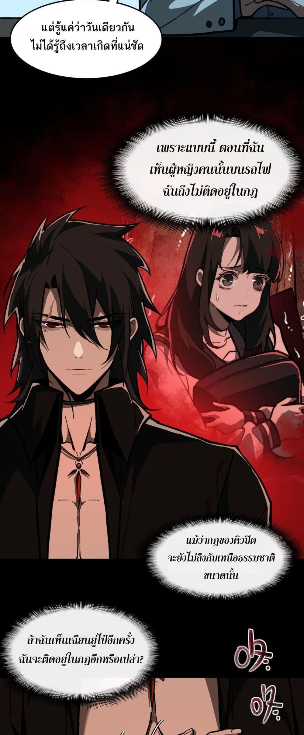 Manga-lc-com อ่านมังงะ อ่านการ์ตูน ออนไลน์ ฟรี I Created An Urban Legend ตอนที่ 1 2 3 4 5 6 7 8 9 10 11 12 13 14 ฟรี ไม่มีโฆษณา Manga-lc - อ่าน มังงะ อ่าน การ์ตูน ออนไลน์ อ่านมังงะ ฟรี