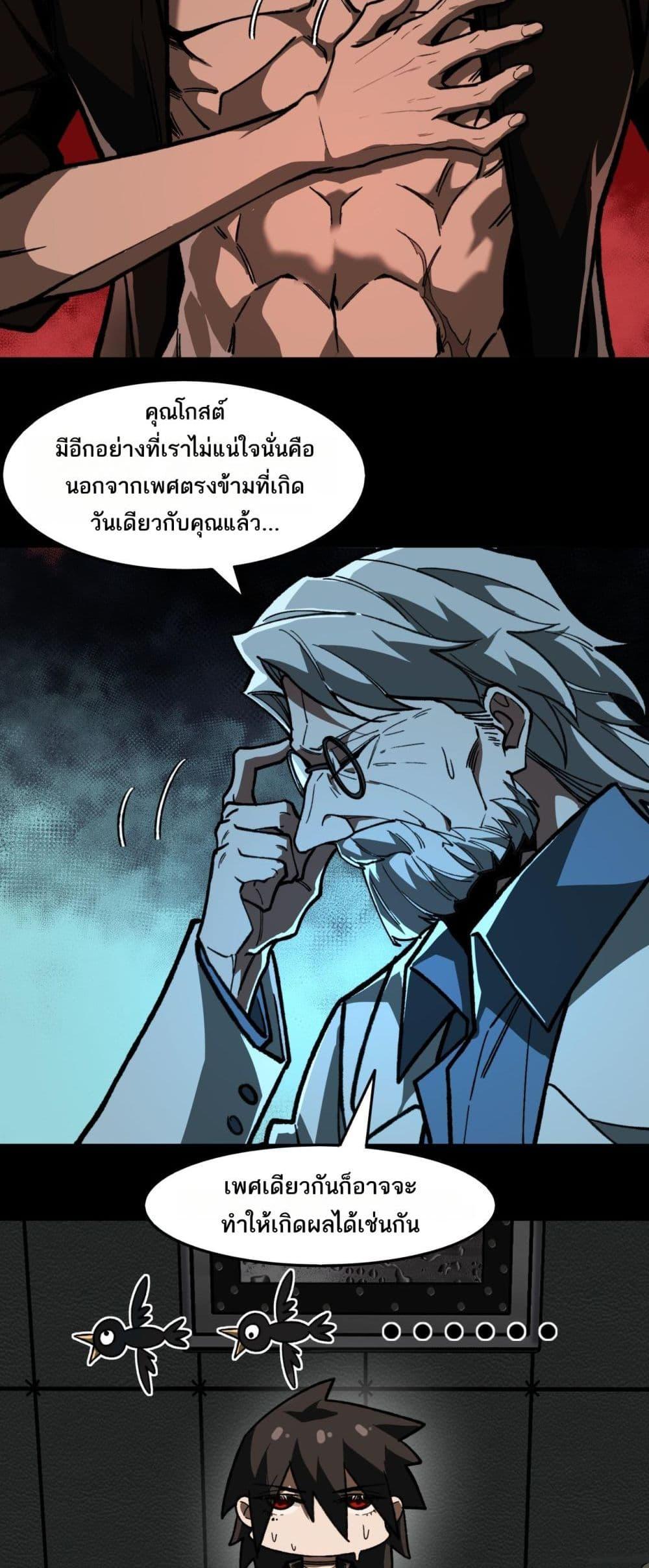 Manga-lc-com อ่านมังงะ อ่านการ์ตูน ออนไลน์ ฟรี I Created An Urban Legend ตอนที่ 1 2 3 4 5 6 7 8 9 10 11 12 13 14 ฟรี ไม่มีโฆษณา Manga-lc - อ่าน มังงะ อ่าน การ์ตูน ออนไลน์ อ่านมังงะ ฟรี