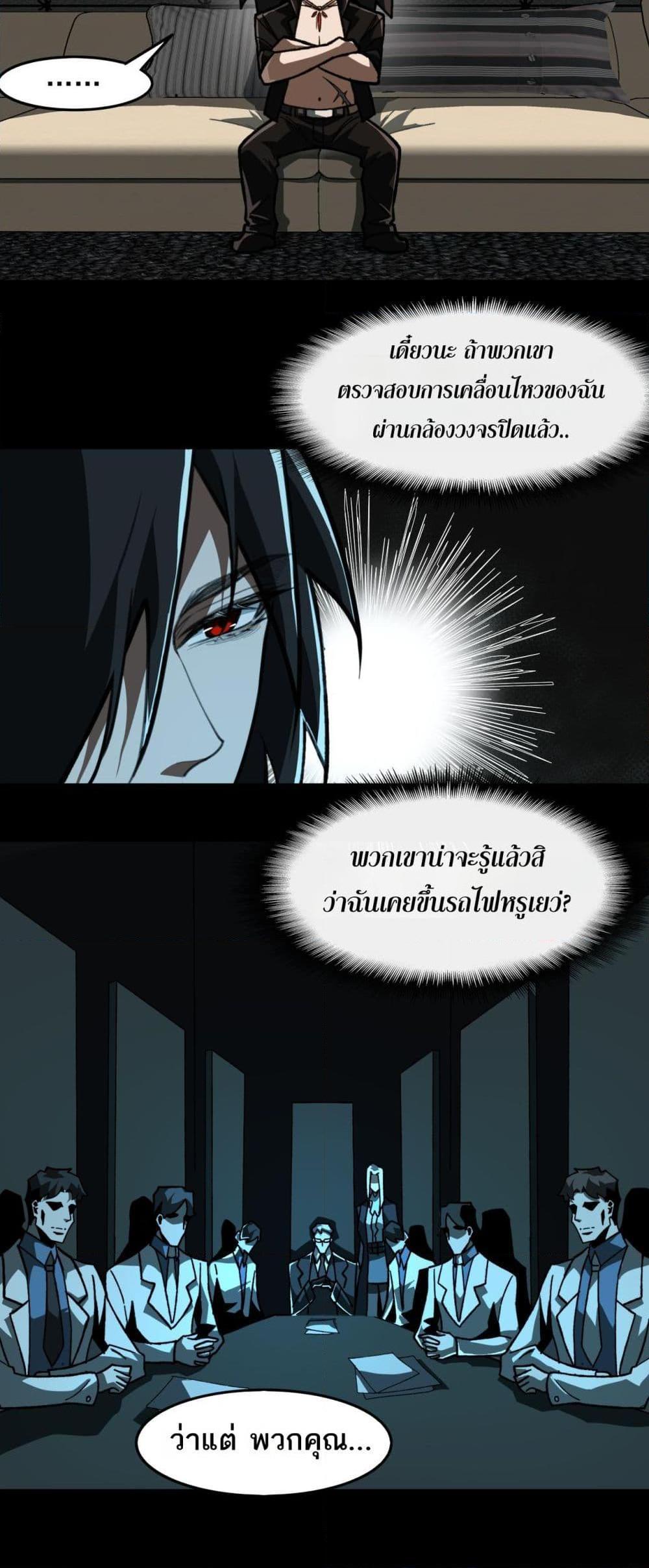 Manga-lc-com อ่านมังงะ อ่านการ์ตูน ออนไลน์ ฟรี I Created An Urban Legend ตอนที่ 1 2 3 4 5 6 7 8 9 10 11 12 13 14 ฟรี ไม่มีโฆษณา Manga-lc - อ่าน มังงะ อ่าน การ์ตูน ออนไลน์ อ่านมังงะ ฟรี