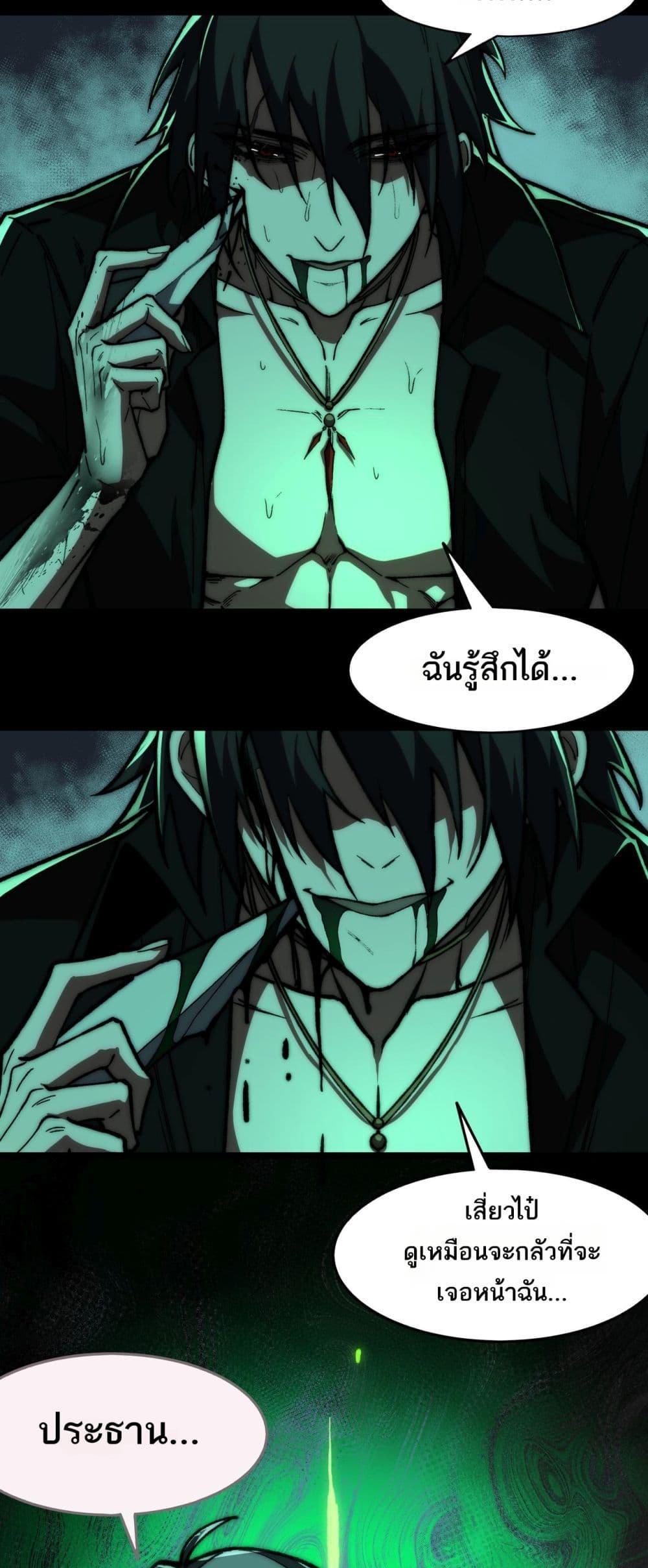 Manga-lc-com อ่านมังงะ อ่านการ์ตูน ออนไลน์ ฟรี I Created An Urban Legend ตอนที่ 1 2 3 4 5 6 7 8 9 10 11 12 13 14 ฟรี ไม่มีโฆษณา Manga-lc - อ่าน มังงะ อ่าน การ์ตูน ออนไลน์ อ่านมังงะ ฟรี