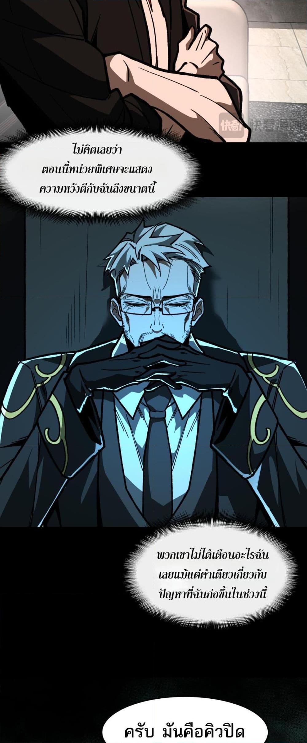 Manga-lc-com อ่านมังงะ อ่านการ์ตูน ออนไลน์ ฟรี I Created An Urban Legend ตอนที่ 1 2 3 4 5 6 7 8 9 10 11 12 13 14 ฟรี ไม่มีโฆษณา Manga-lc - อ่าน มังงะ อ่าน การ์ตูน ออนไลน์ อ่านมังงะ ฟรี