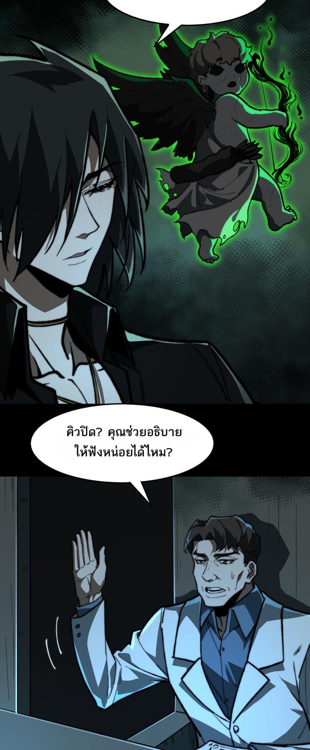 Manga-lc-com อ่านมังงะ อ่านการ์ตูน ออนไลน์ ฟรี I Created An Urban Legend ตอนที่ 1 2 3 4 5 6 7 8 9 10 11 12 13 14 ฟรี ไม่มีโฆษณา Manga-lc - อ่าน มังงะ อ่าน การ์ตูน ออนไลน์ อ่านมังงะ ฟรี