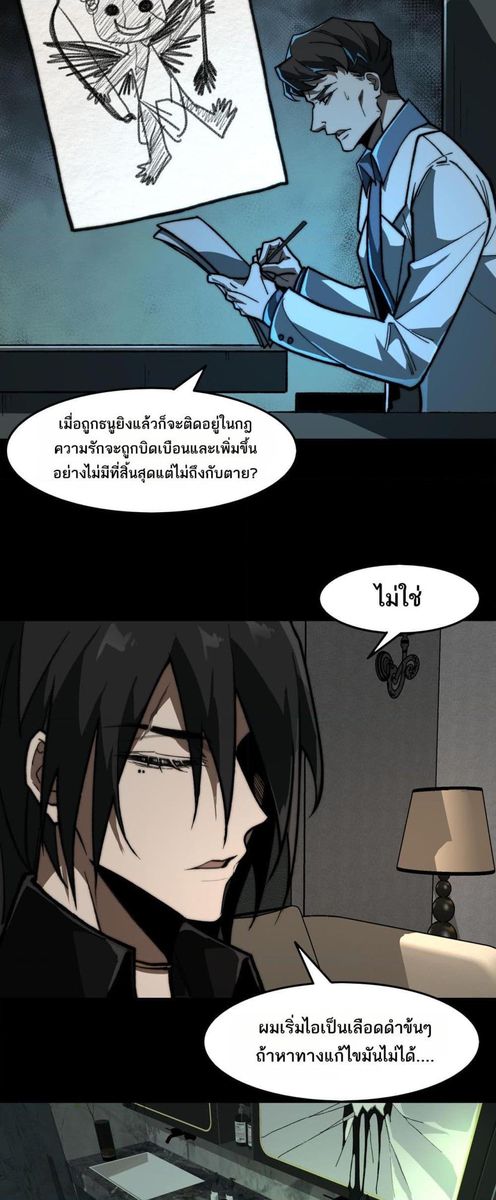 Manga-lc-com อ่านมังงะ อ่านการ์ตูน ออนไลน์ ฟรี I Created An Urban Legend ตอนที่ 1 2 3 4 5 6 7 8 9 10 11 12 13 14 ฟรี ไม่มีโฆษณา Manga-lc - อ่าน มังงะ อ่าน การ์ตูน ออนไลน์ อ่านมังงะ ฟรี