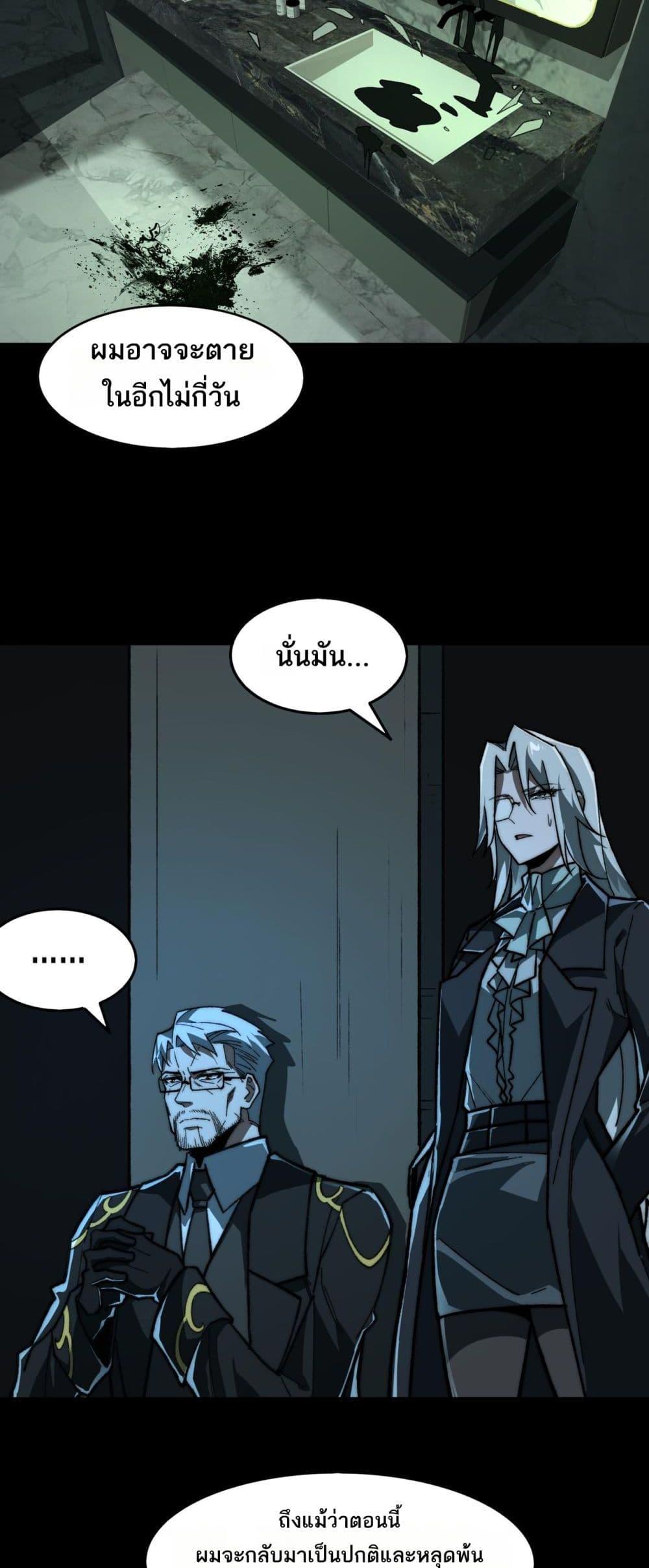 Manga-lc-com อ่านมังงะ อ่านการ์ตูน ออนไลน์ ฟรี I Created An Urban Legend ตอนที่ 1 2 3 4 5 6 7 8 9 10 11 12 13 14 ฟรี ไม่มีโฆษณา Manga-lc - อ่าน มังงะ อ่าน การ์ตูน ออนไลน์ อ่านมังงะ ฟรี