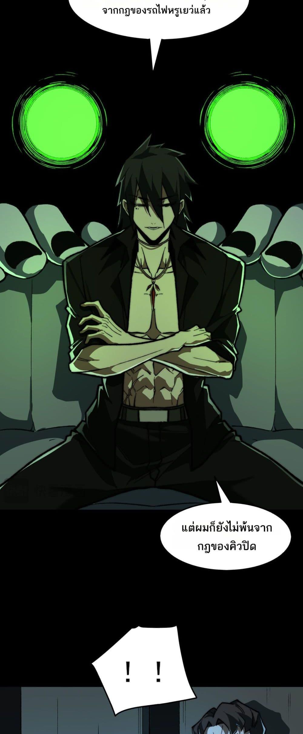 Manga-lc-com อ่านมังงะ อ่านการ์ตูน ออนไลน์ ฟรี I Created An Urban Legend ตอนที่ 1 2 3 4 5 6 7 8 9 10 11 12 13 14 ฟรี ไม่มีโฆษณา Manga-lc - อ่าน มังงะ อ่าน การ์ตูน ออนไลน์ อ่านมังงะ ฟรี