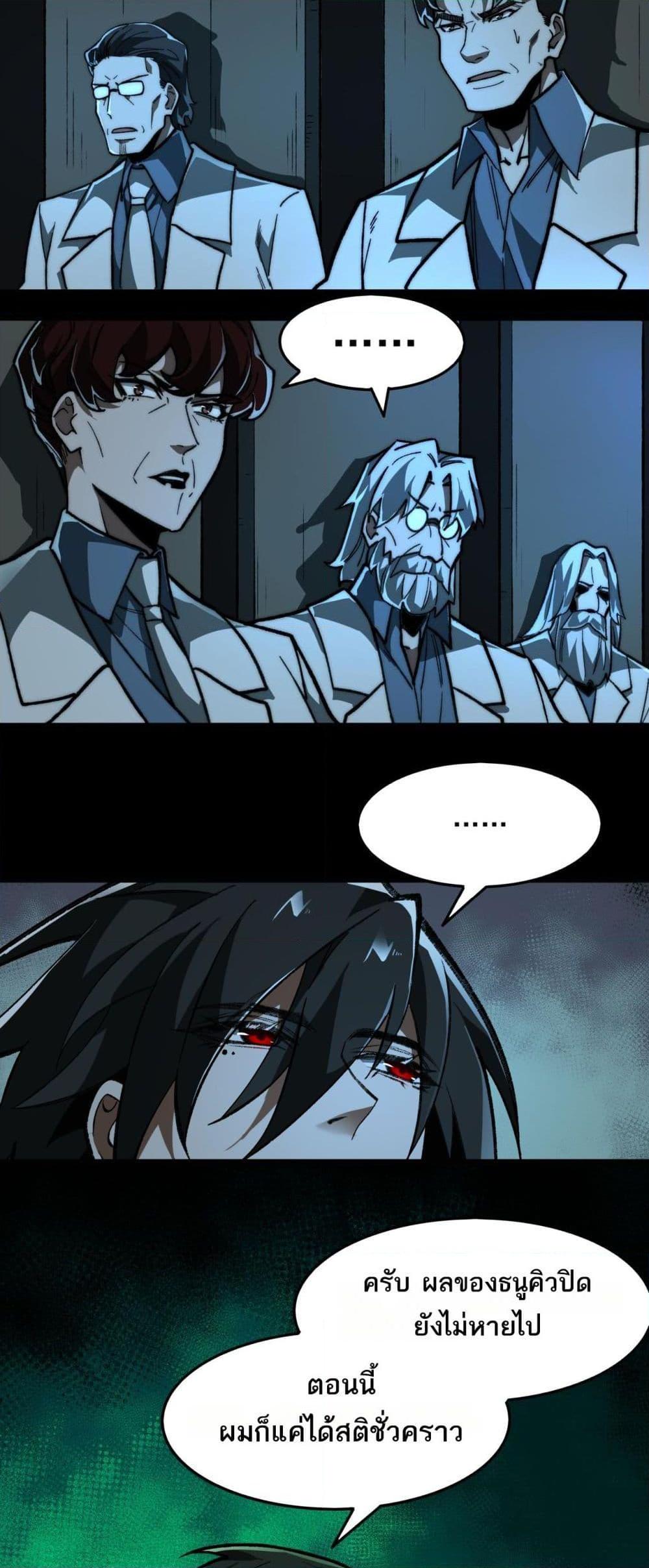 Manga-lc-com อ่านมังงะ อ่านการ์ตูน ออนไลน์ ฟรี I Created An Urban Legend ตอนที่ 1 2 3 4 5 6 7 8 9 10 11 12 13 14 ฟรี ไม่มีโฆษณา Manga-lc - อ่าน มังงะ อ่าน การ์ตูน ออนไลน์ อ่านมังงะ ฟรี