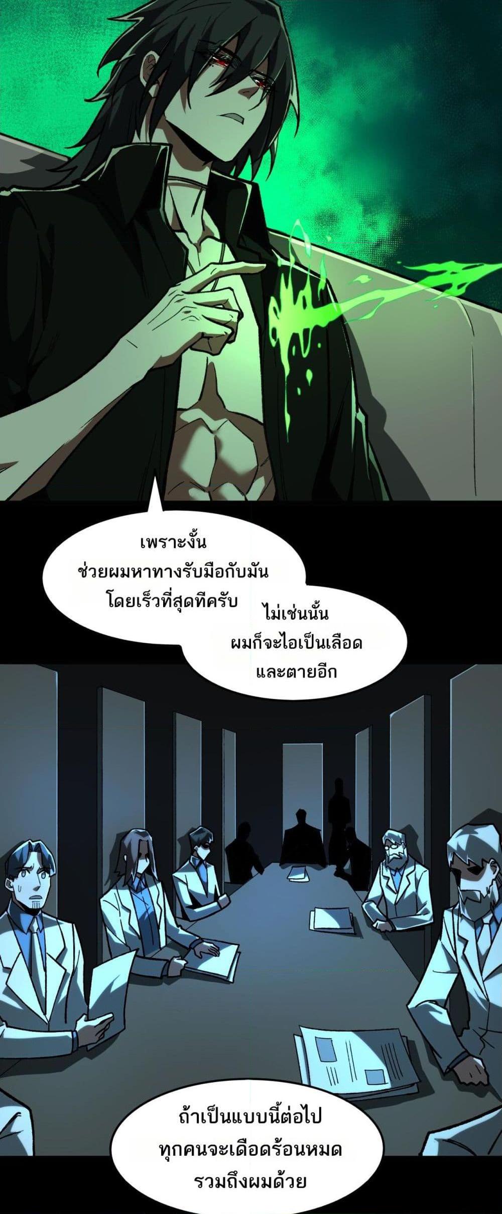 Manga-lc-com อ่านมังงะ อ่านการ์ตูน ออนไลน์ ฟรี I Created An Urban Legend ตอนที่ 1 2 3 4 5 6 7 8 9 10 11 12 13 14 ฟรี ไม่มีโฆษณา Manga-lc - อ่าน มังงะ อ่าน การ์ตูน ออนไลน์ อ่านมังงะ ฟรี