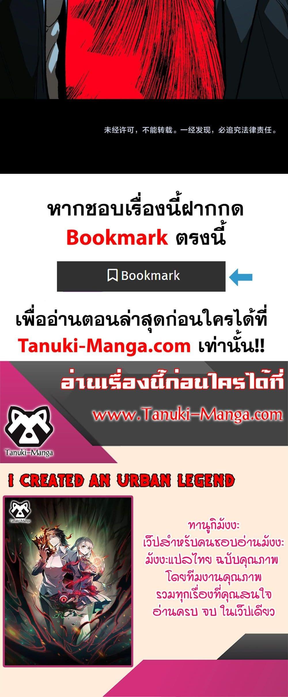 Manga-lc-com อ่านมังงะ อ่านการ์ตูน ออนไลน์ ฟรี I Created An Urban Legend ตอนที่ 1 2 3 4 5 6 7 8 9 10 11 12 13 14 ฟรี ไม่มีโฆษณา Manga-lc - อ่าน มังงะ อ่าน การ์ตูน ออนไลน์ อ่านมังงะ ฟรี