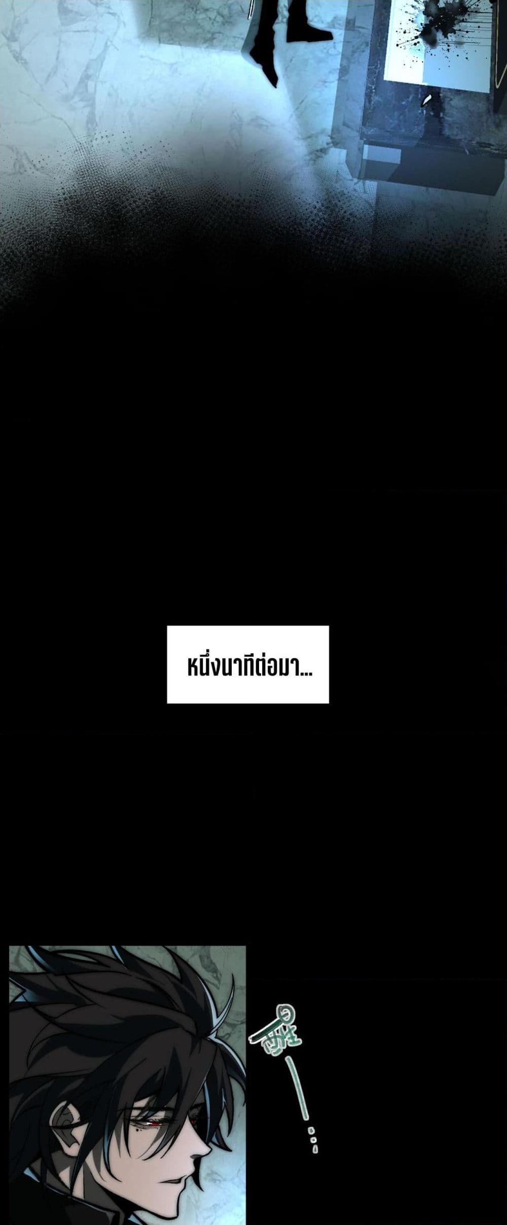 Manga-lc-com อ่านมังงะ อ่านการ์ตูน ออนไลน์ ฟรี I Created An Urban Legend ตอนที่ 1 2 3 4 5 6 7 8 9 10 11 12 13 14 ฟรี ไม่มีโฆษณา Manga-lc - อ่าน มังงะ อ่าน การ์ตูน ออนไลน์ อ่านมังงะ ฟรี