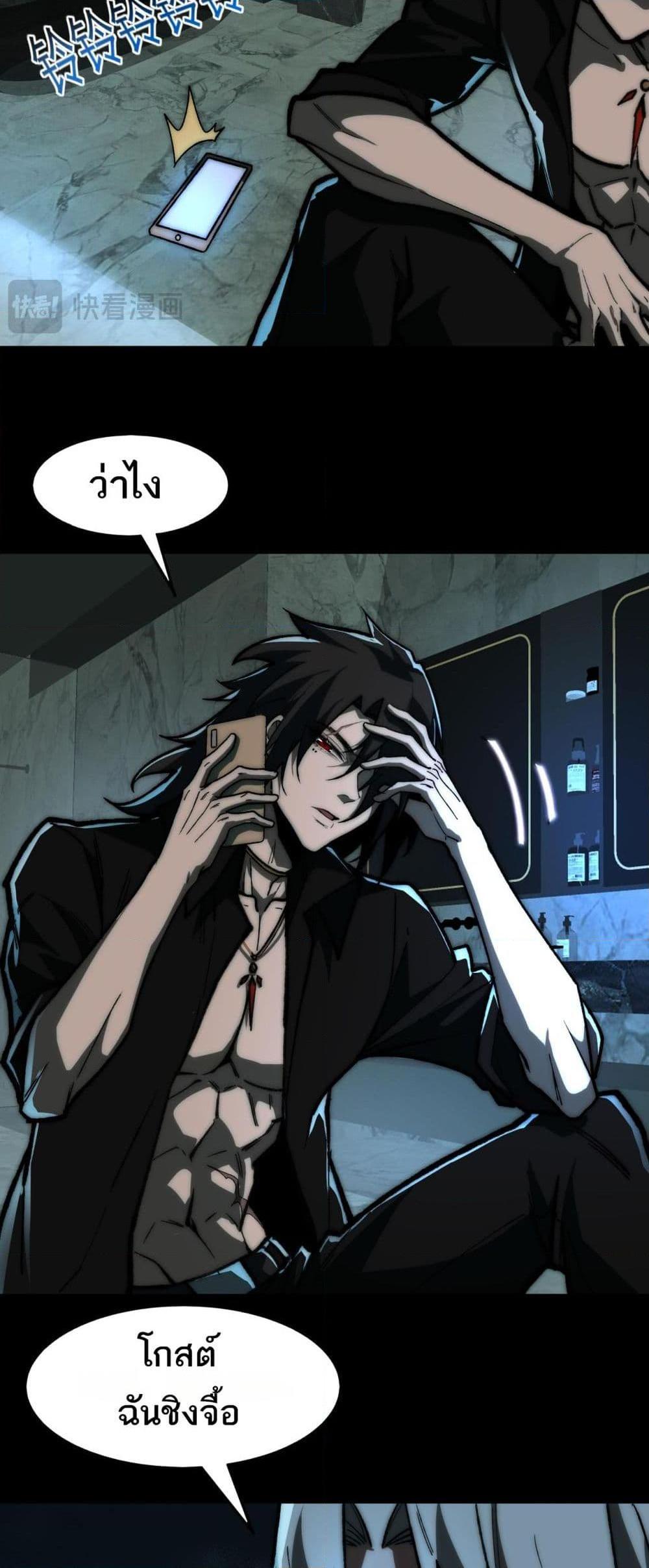 Manga-lc-com อ่านมังงะ อ่านการ์ตูน ออนไลน์ ฟรี I Created An Urban Legend ตอนที่ 1 2 3 4 5 6 7 8 9 10 11 12 13 14 ฟรี ไม่มีโฆษณา Manga-lc - อ่าน มังงะ อ่าน การ์ตูน ออนไลน์ อ่านมังงะ ฟรี