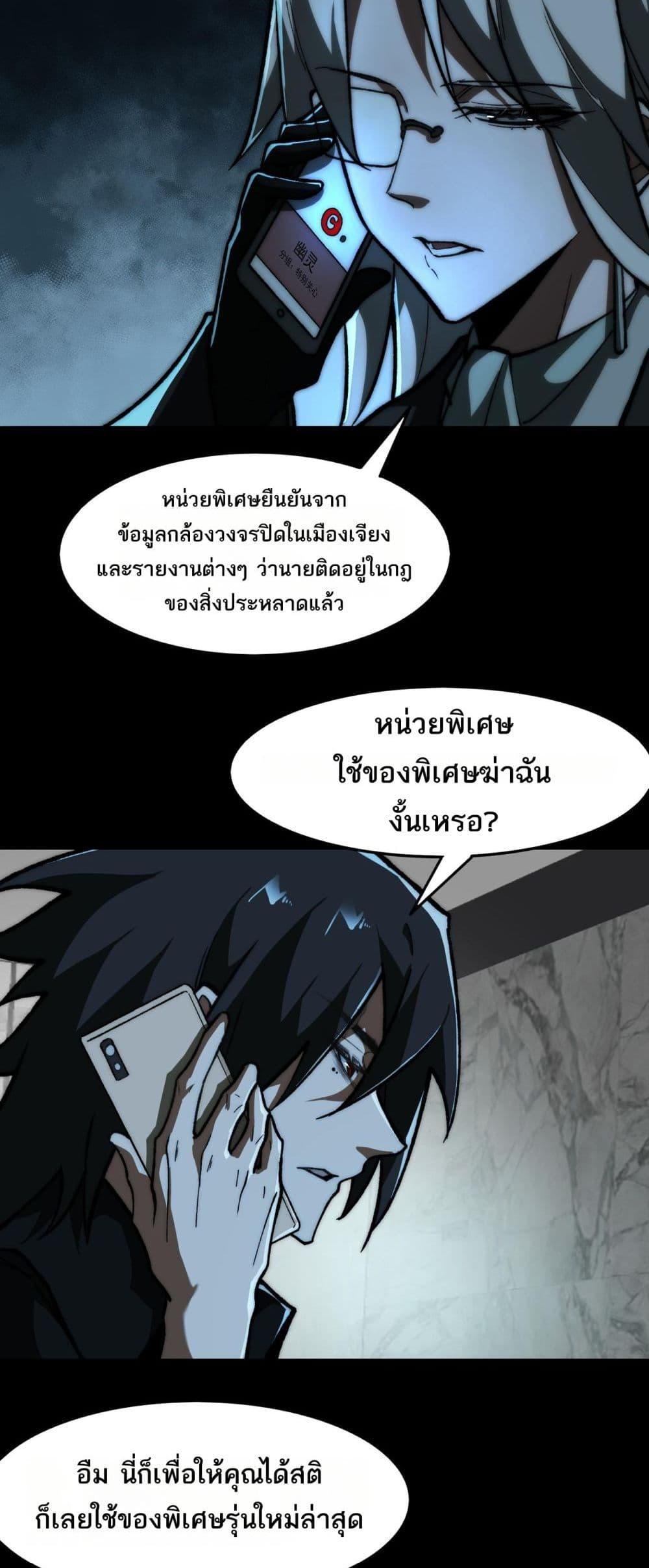 Manga-lc-com อ่านมังงะ อ่านการ์ตูน ออนไลน์ ฟรี I Created An Urban Legend ตอนที่ 1 2 3 4 5 6 7 8 9 10 11 12 13 14 ฟรี ไม่มีโฆษณา Manga-lc - อ่าน มังงะ อ่าน การ์ตูน ออนไลน์ อ่านมังงะ ฟรี