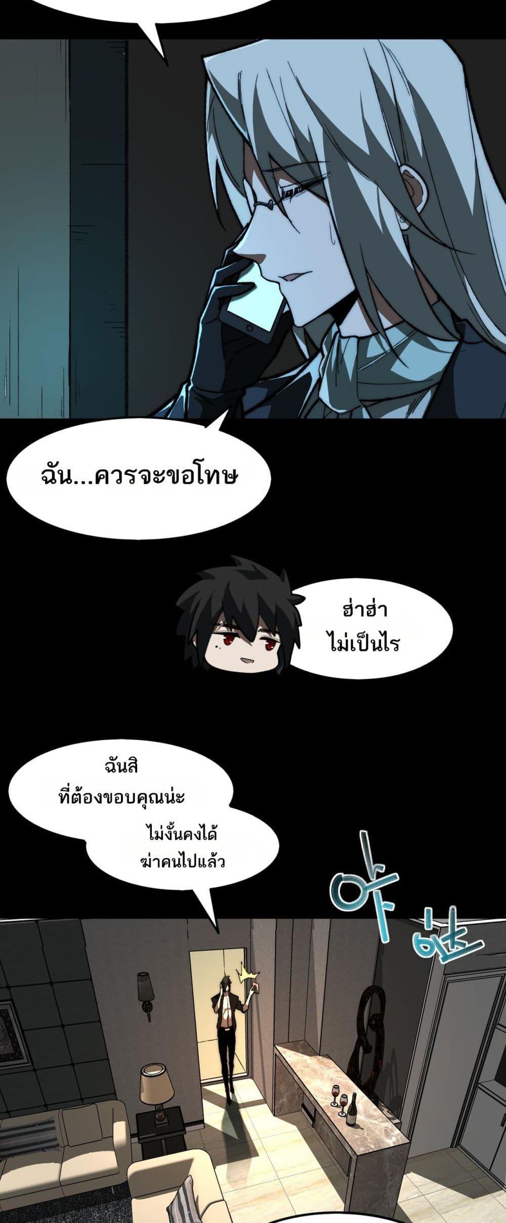 Manga-lc-com อ่านมังงะ อ่านการ์ตูน ออนไลน์ ฟรี I Created An Urban Legend ตอนที่ 1 2 3 4 5 6 7 8 9 10 11 12 13 14 ฟรี ไม่มีโฆษณา Manga-lc - อ่าน มังงะ อ่าน การ์ตูน ออนไลน์ อ่านมังงะ ฟรี