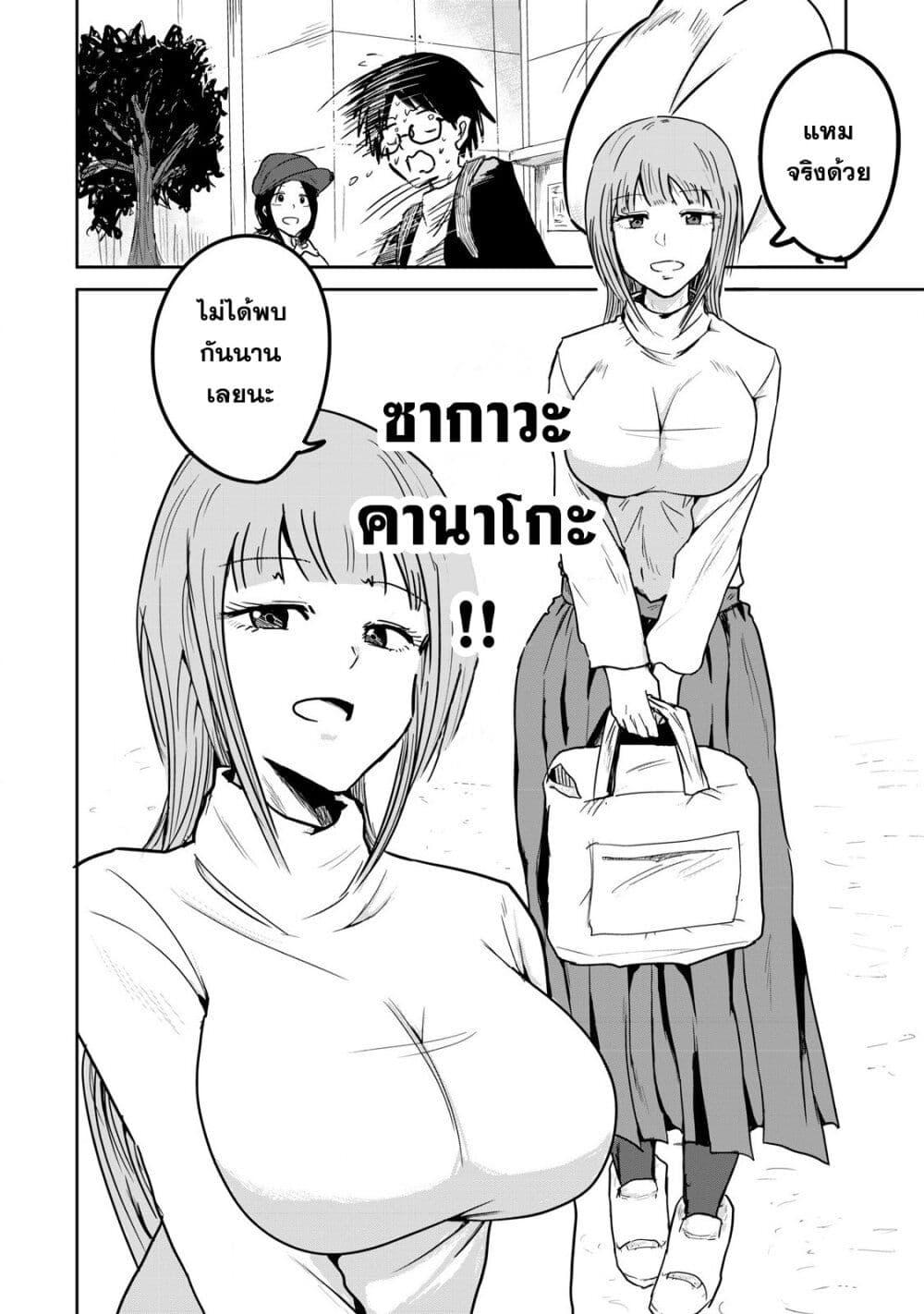 Manga-lc-com อ่านมังงะ อ่านการ์ตูน ออนไลน์ ฟรี Ueno-kun wa kaihatsu-zumi ตอนที่ 1 2 3 4 5 6 7 8 9 10 11 12 13 14 ฟรี ไม่มีโฆษณา Manga-lc - อ่าน มังงะ อ่าน การ์ตูน ออนไลน์ อ่านมังงะ ฟรี