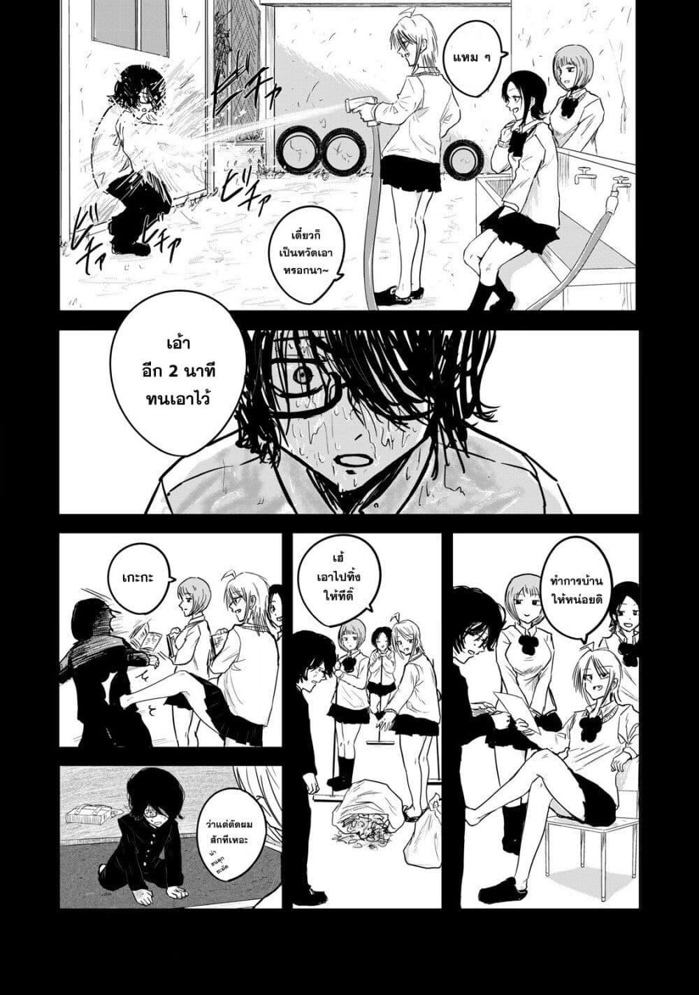 Manga-lc-com อ่านมังงะ อ่านการ์ตูน ออนไลน์ ฟรี Ueno-kun wa kaihatsu-zumi ตอนที่ 1 2 3 4 5 6 7 8 9 10 11 12 13 14 ฟรี ไม่มีโฆษณา Manga-lc - อ่าน มังงะ อ่าน การ์ตูน ออนไลน์ อ่านมังงะ ฟรี