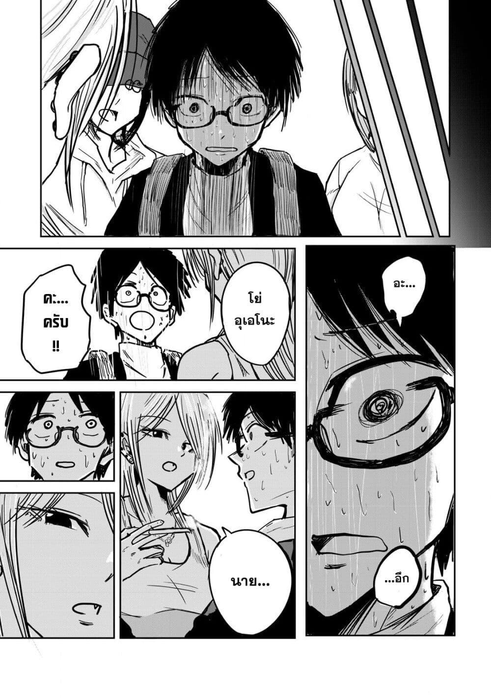 Manga-lc-com อ่านมังงะ อ่านการ์ตูน ออนไลน์ ฟรี Ueno-kun wa kaihatsu-zumi ตอนที่ 1 2 3 4 5 6 7 8 9 10 11 12 13 14 ฟรี ไม่มีโฆษณา Manga-lc - อ่าน มังงะ อ่าน การ์ตูน ออนไลน์ อ่านมังงะ ฟรี