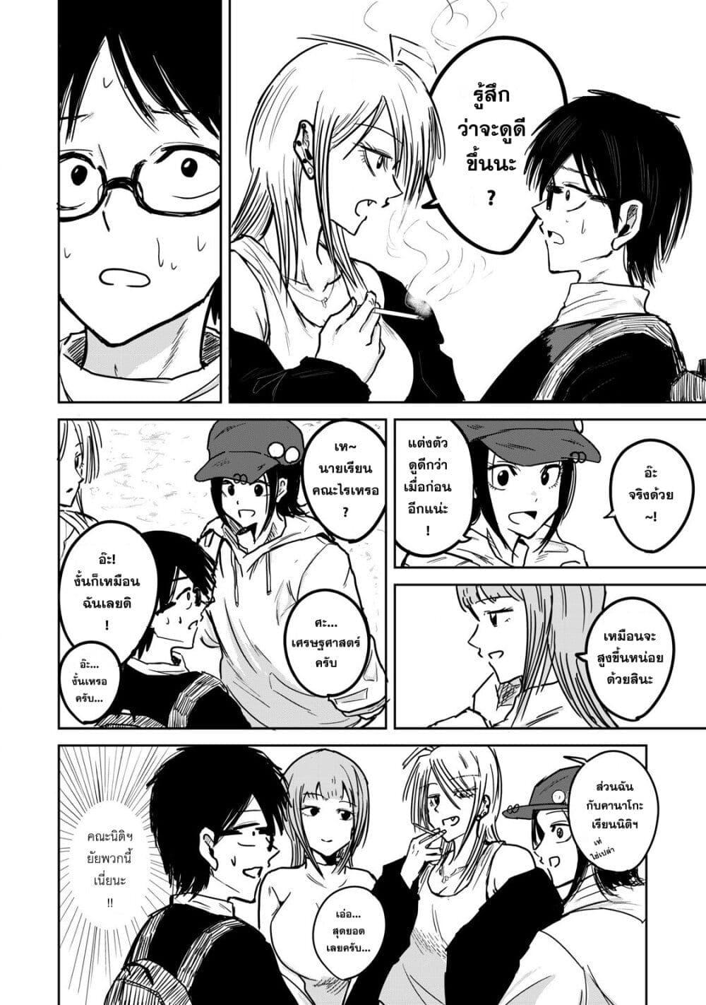 Manga-lc-com อ่านมังงะ อ่านการ์ตูน ออนไลน์ ฟรี Ueno-kun wa kaihatsu-zumi ตอนที่ 1 2 3 4 5 6 7 8 9 10 11 12 13 14 ฟรี ไม่มีโฆษณา Manga-lc - อ่าน มังงะ อ่าน การ์ตูน ออนไลน์ อ่านมังงะ ฟรี