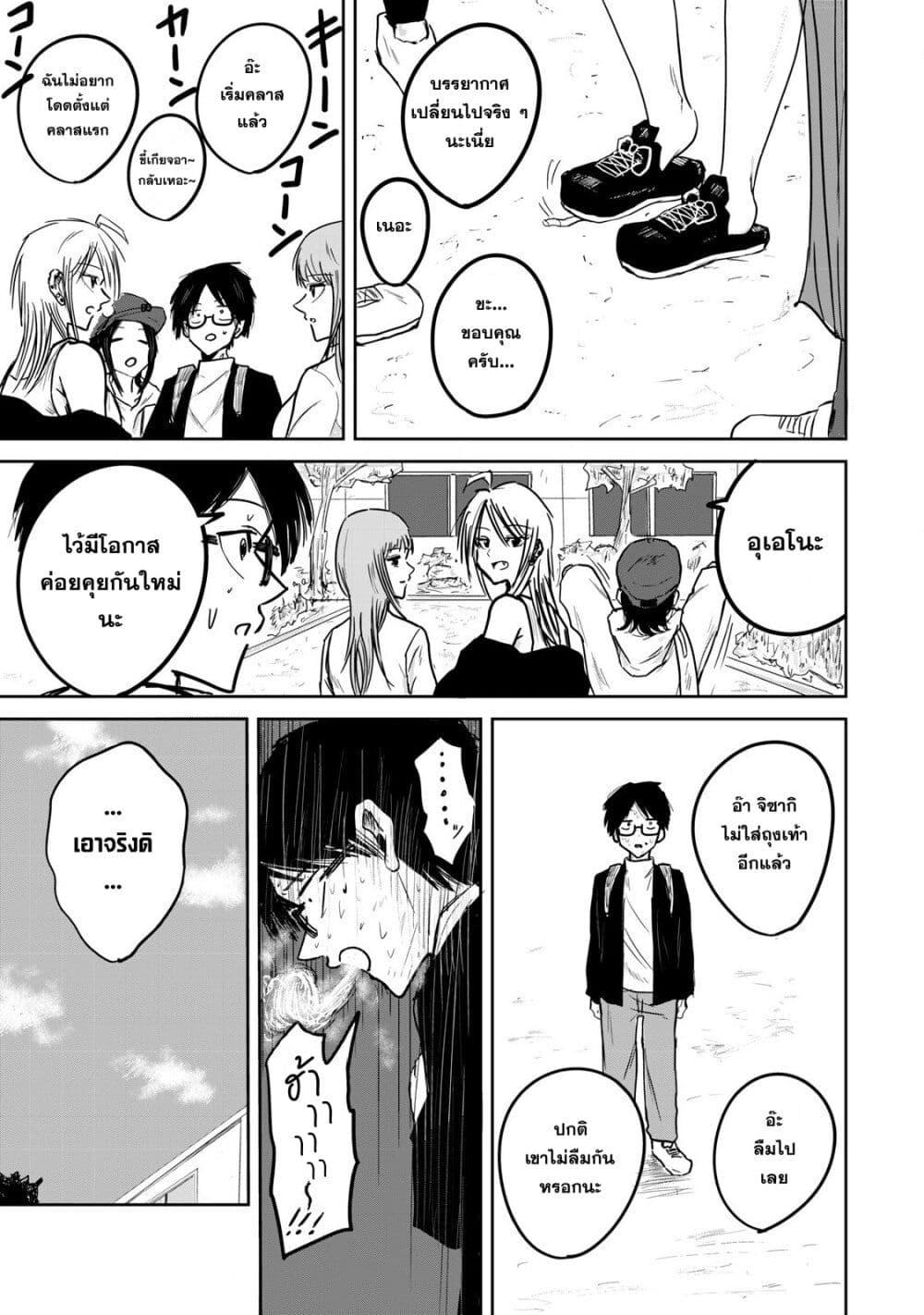 Manga-lc-com อ่านมังงะ อ่านการ์ตูน ออนไลน์ ฟรี Ueno-kun wa kaihatsu-zumi ตอนที่ 1 2 3 4 5 6 7 8 9 10 11 12 13 14 ฟรี ไม่มีโฆษณา Manga-lc - อ่าน มังงะ อ่าน การ์ตูน ออนไลน์ อ่านมังงะ ฟรี