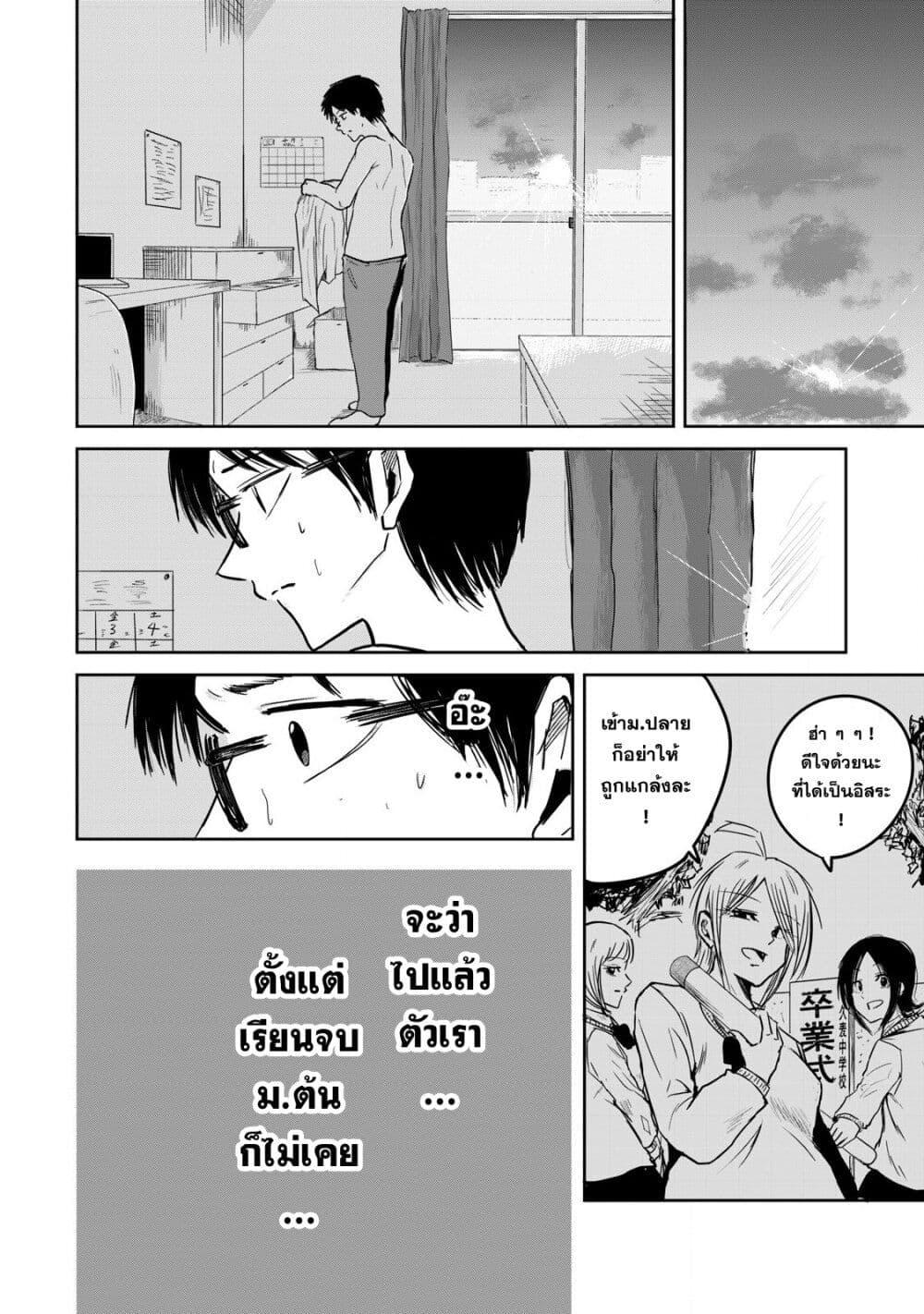 Manga-lc-com อ่านมังงะ อ่านการ์ตูน ออนไลน์ ฟรี Ueno-kun wa kaihatsu-zumi ตอนที่ 1 2 3 4 5 6 7 8 9 10 11 12 13 14 ฟรี ไม่มีโฆษณา Manga-lc - อ่าน มังงะ อ่าน การ์ตูน ออนไลน์ อ่านมังงะ ฟรี