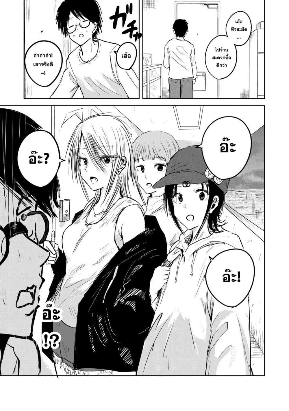 Manga-lc-com อ่านมังงะ อ่านการ์ตูน ออนไลน์ ฟรี Ueno-kun wa kaihatsu-zumi ตอนที่ 1 2 3 4 5 6 7 8 9 10 11 12 13 14 ฟรี ไม่มีโฆษณา Manga-lc - อ่าน มังงะ อ่าน การ์ตูน ออนไลน์ อ่านมังงะ ฟรี